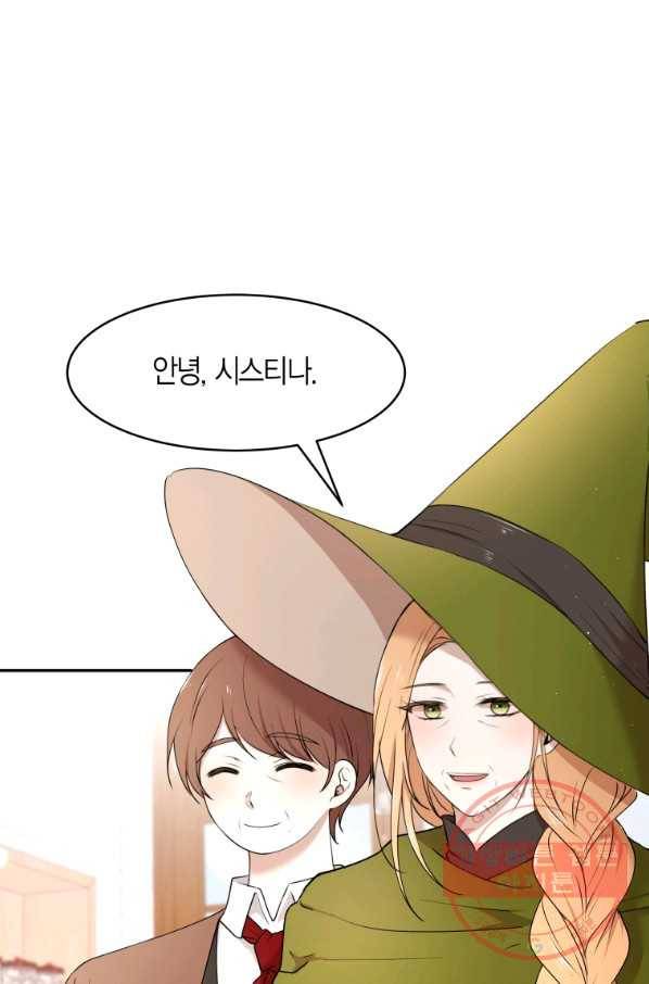 아이고, 폐하! 49화 2