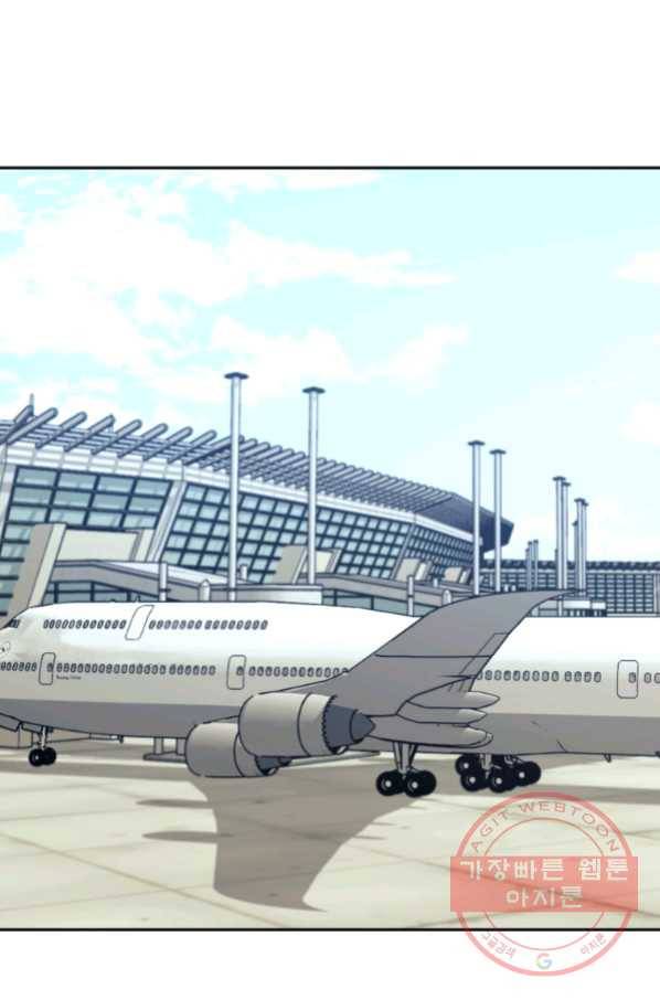 오늘부터 플레이어 44화 9