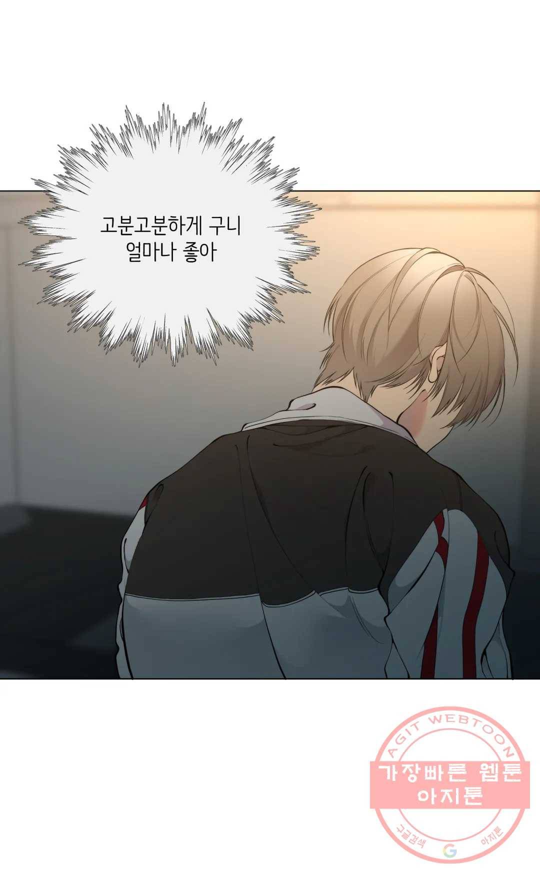 클라우드 53화 6