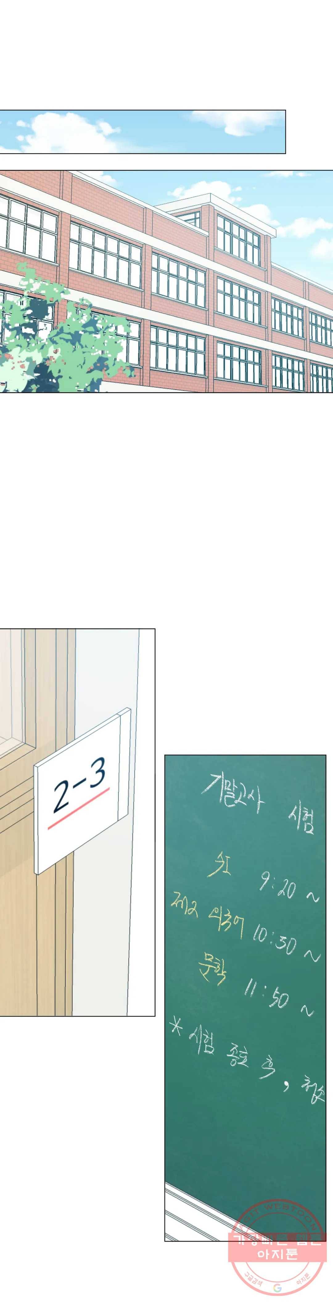 클라우드 53화 8