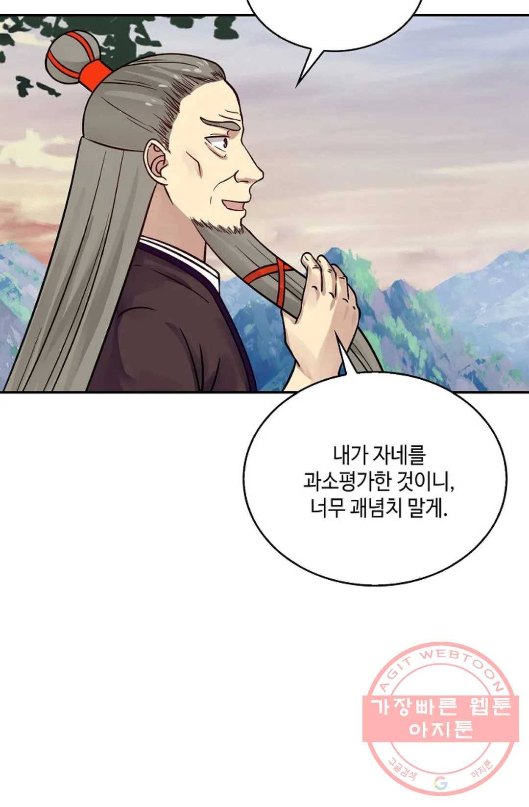 무련전봉 547화 4