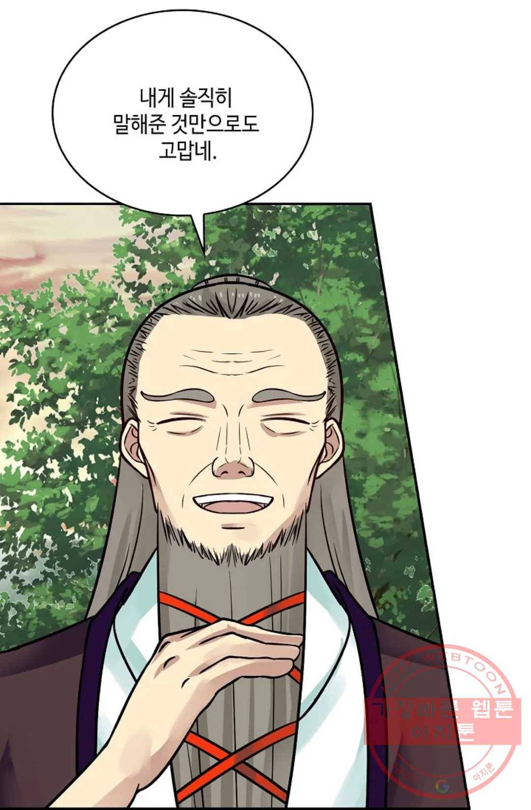 무련전봉 547화 5