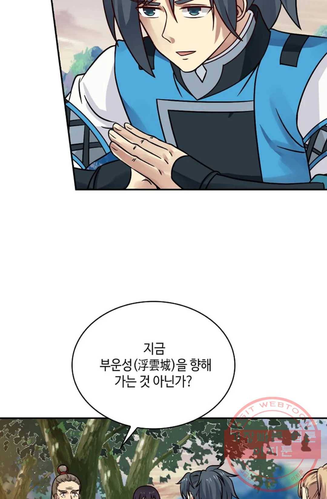 무련전봉 547화 7