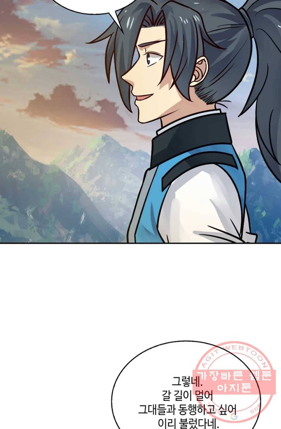 무련전봉 547화 9