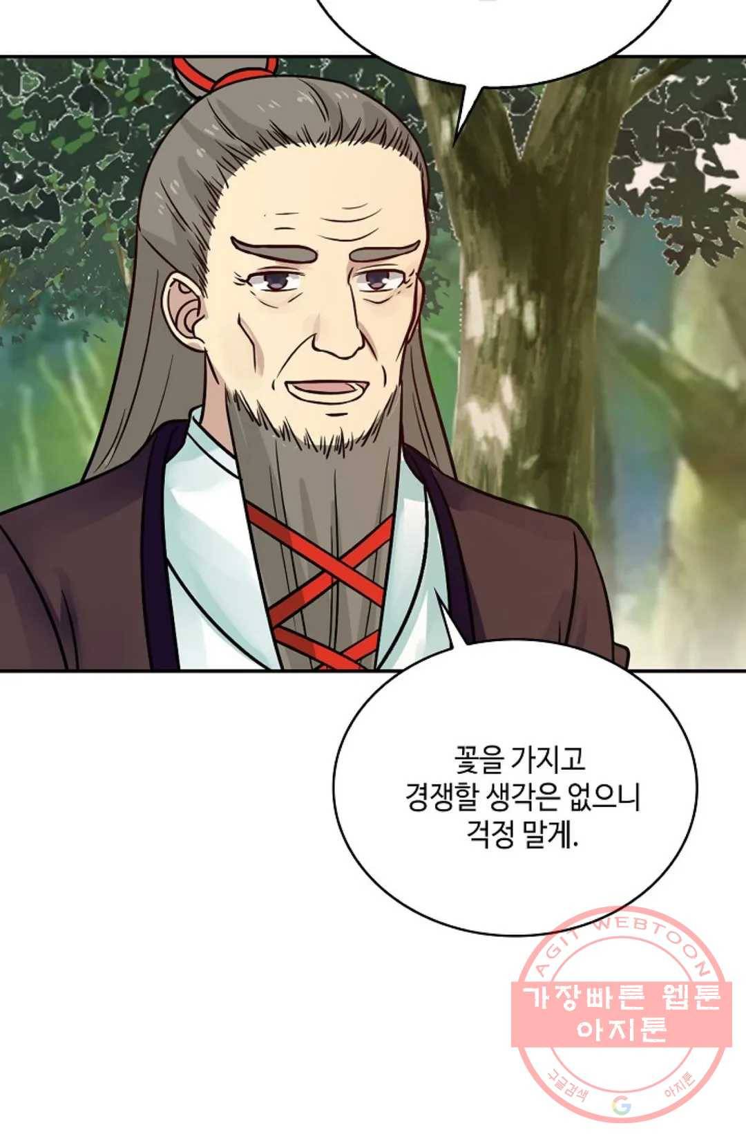 무련전봉 547화 10