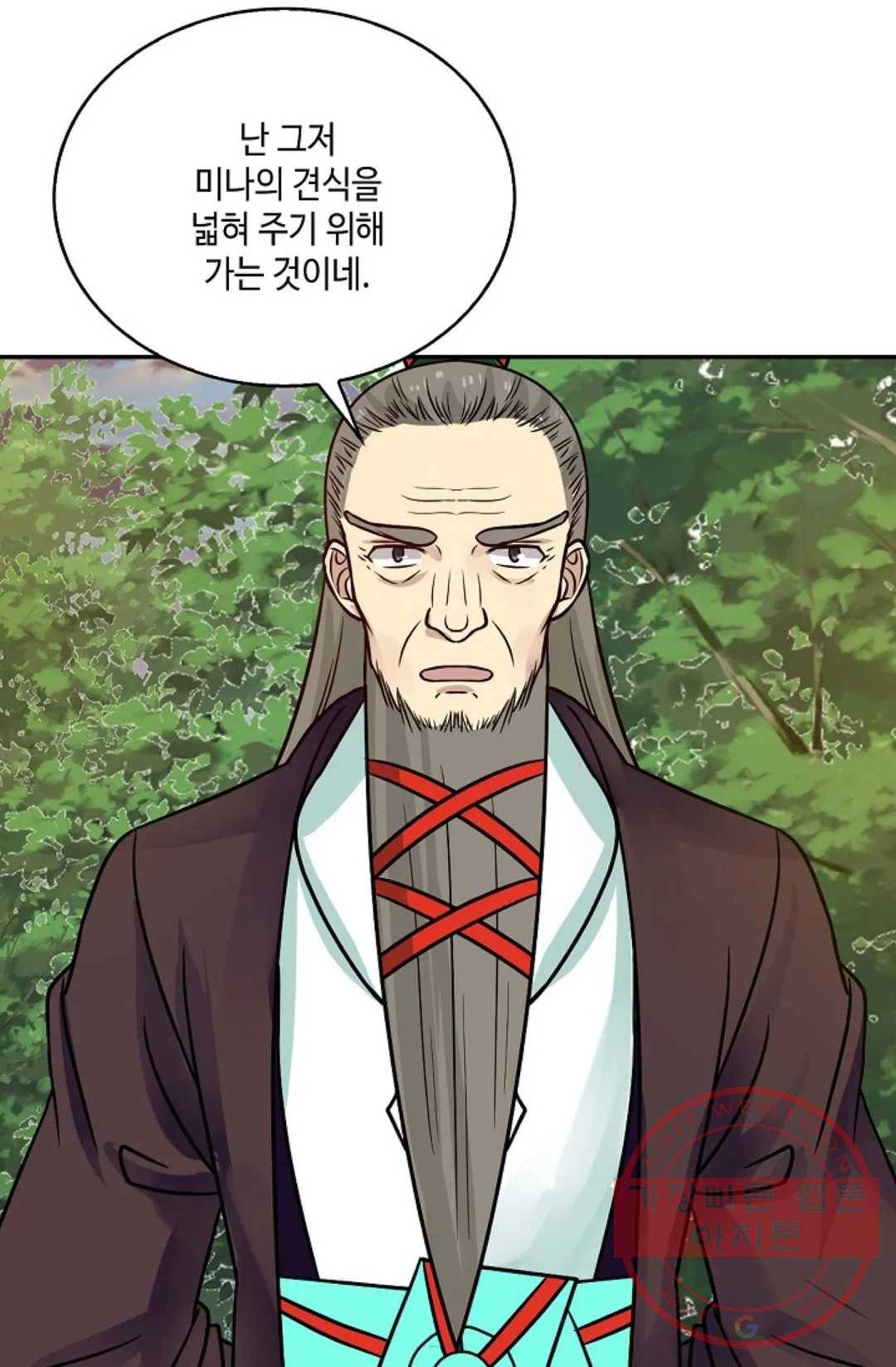 무련전봉 547화 11