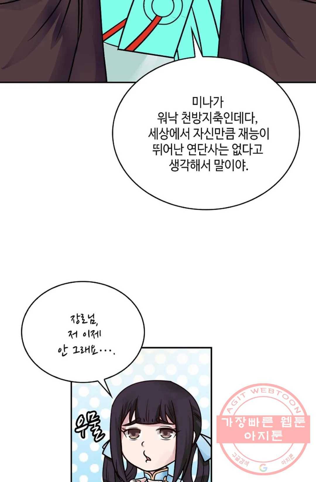 무련전봉 547화 12