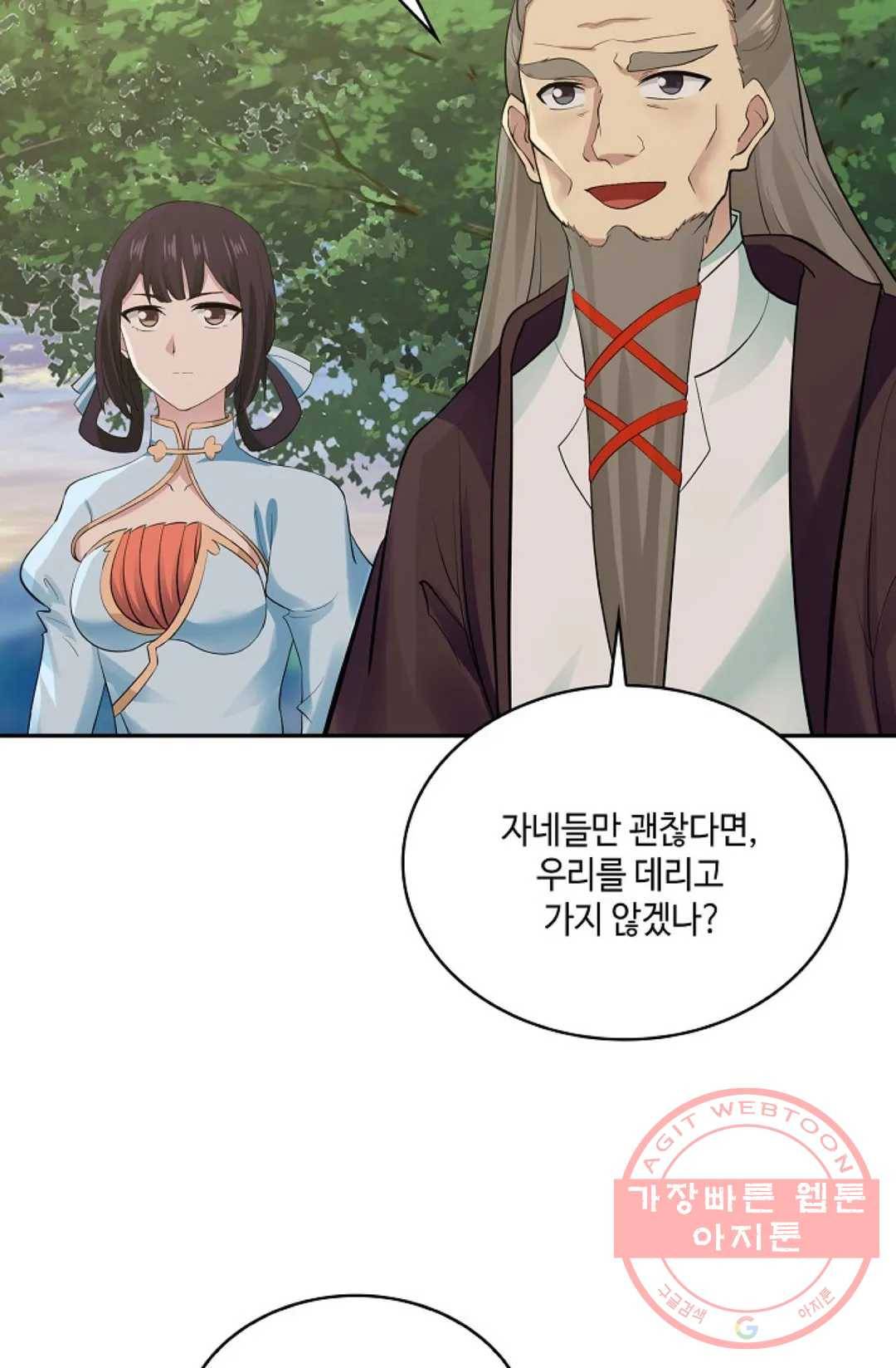 무련전봉 547화 14