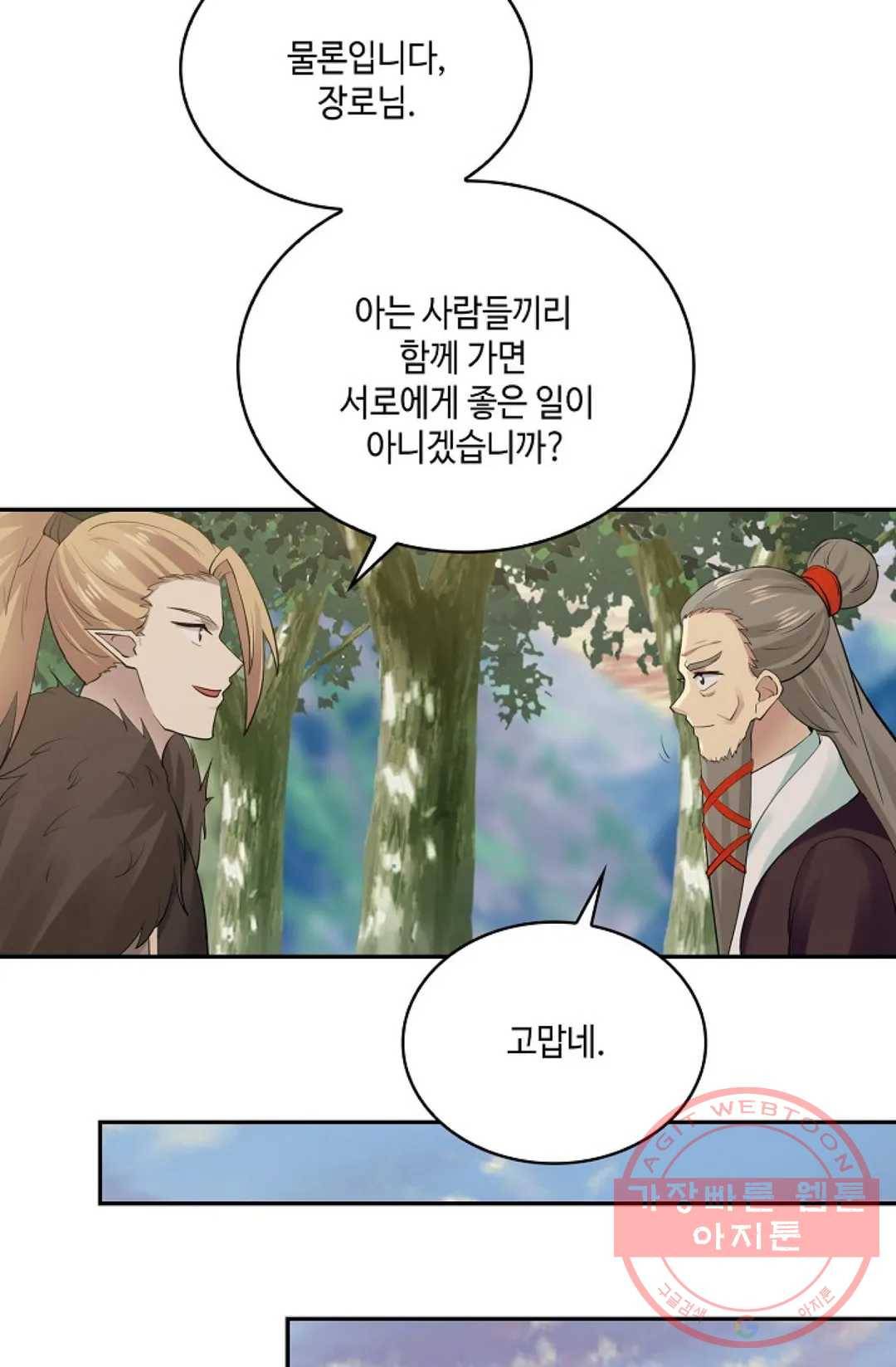 무련전봉 547화 15