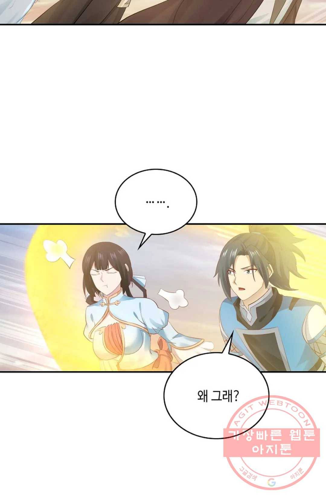 무련전봉 547화 17
