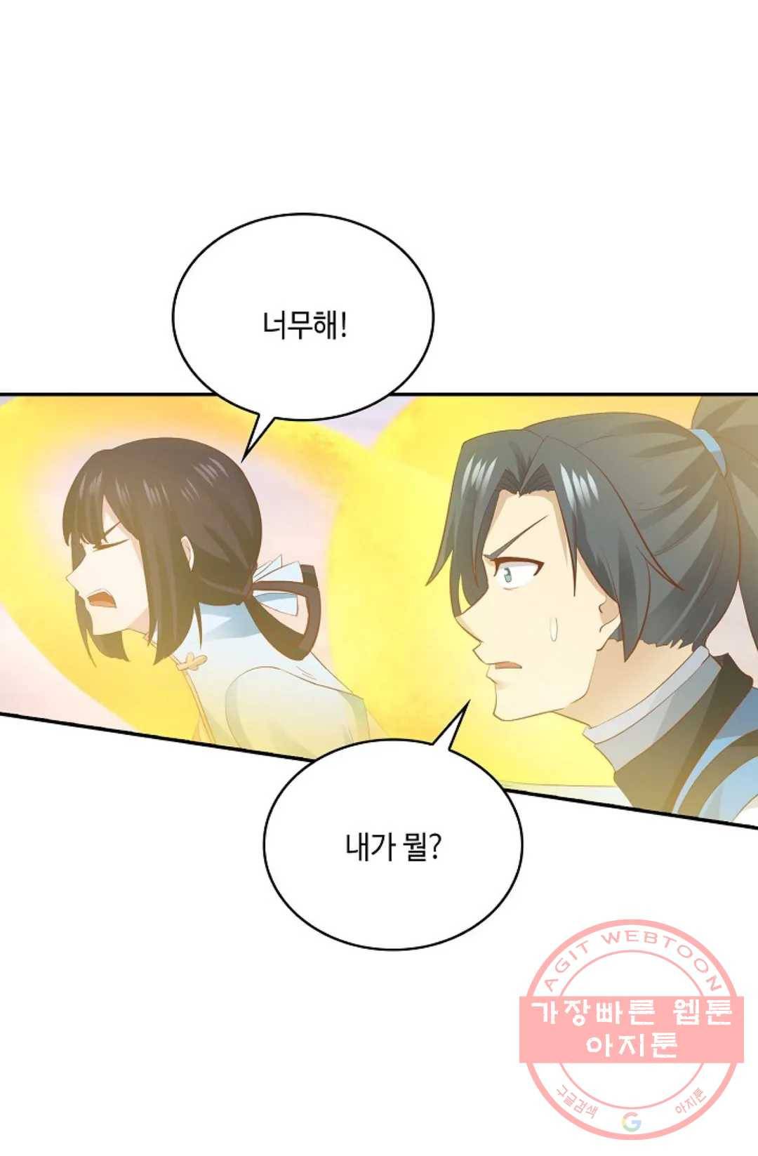 무련전봉 547화 18