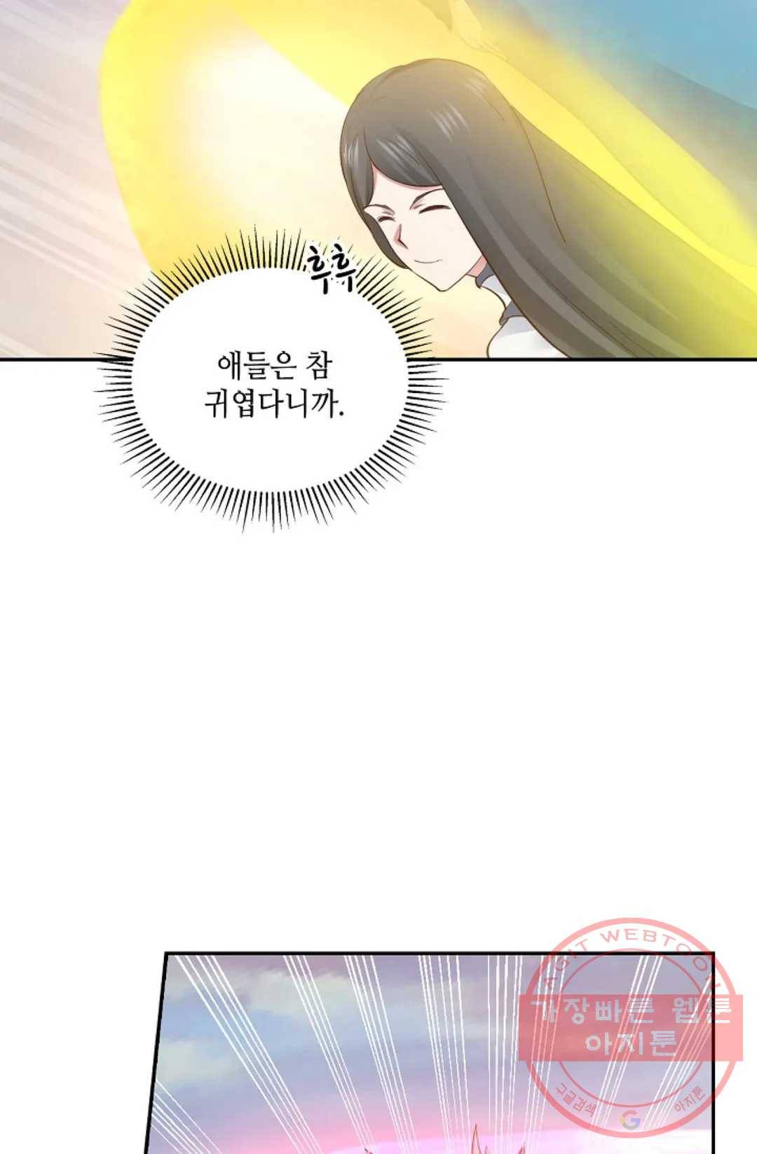 무련전봉 547화 22