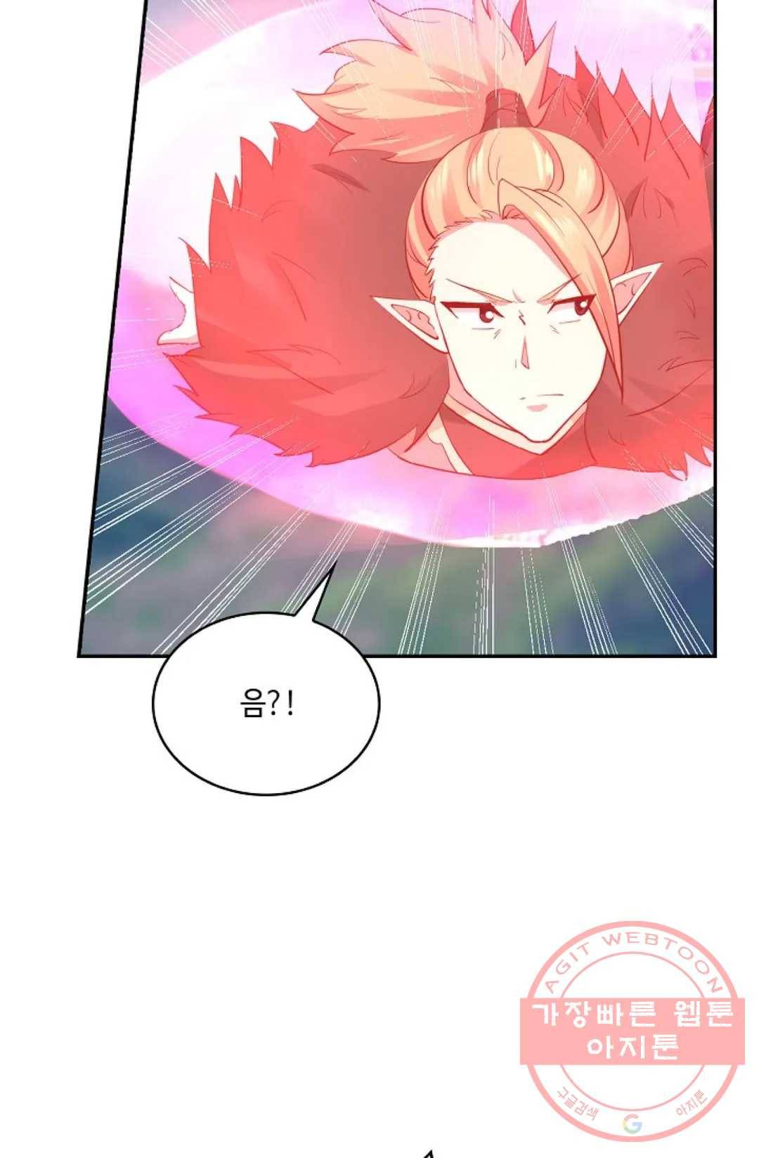 무련전봉 547화 23