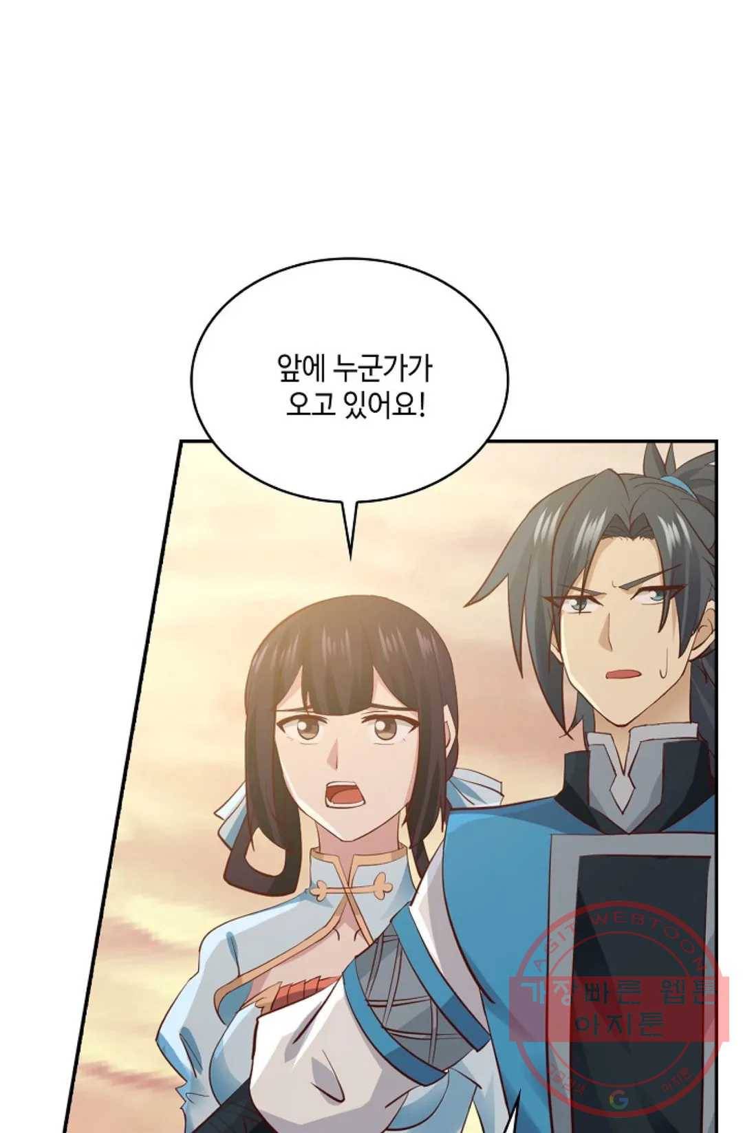 무련전봉 547화 26