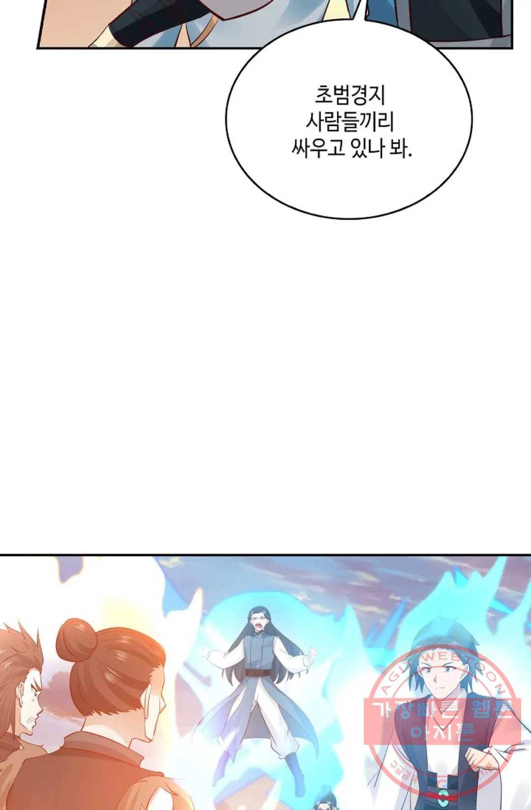 무련전봉 547화 27