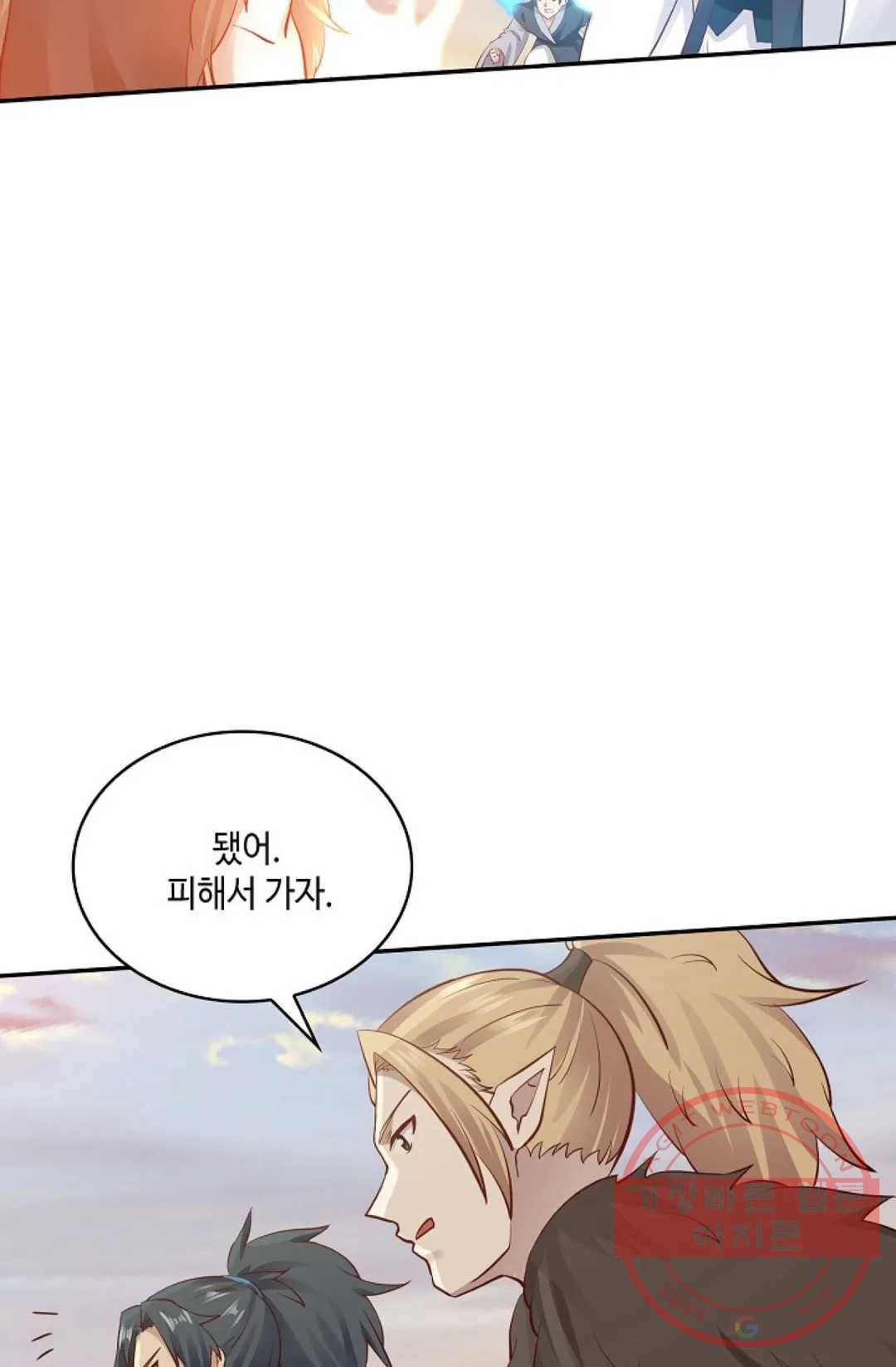 무련전봉 547화 28