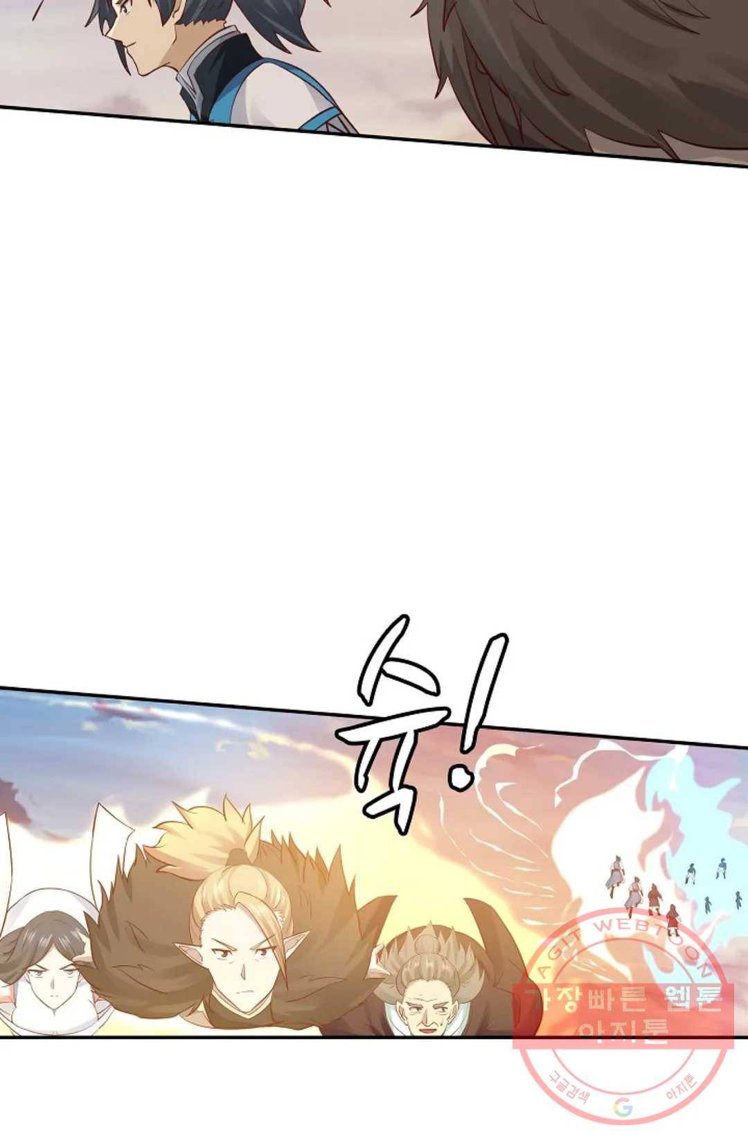 무련전봉 547화 29