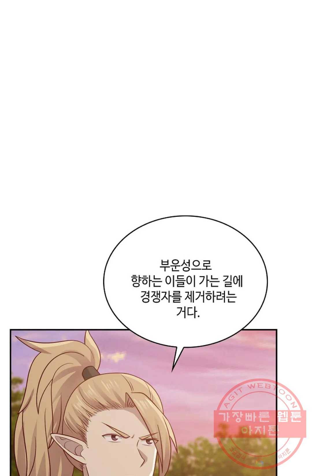 무련전봉 547화 30