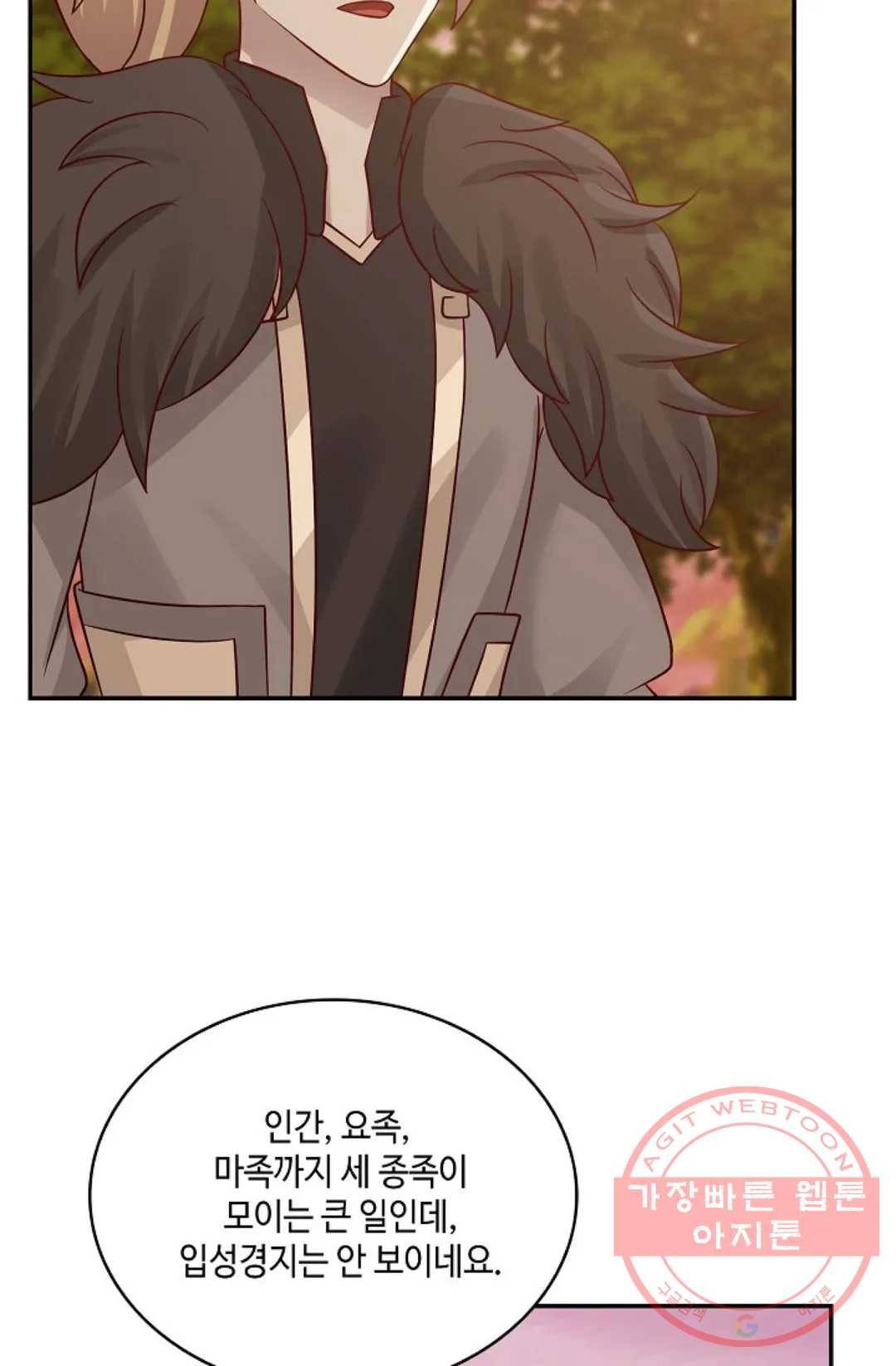 무련전봉 547화 31