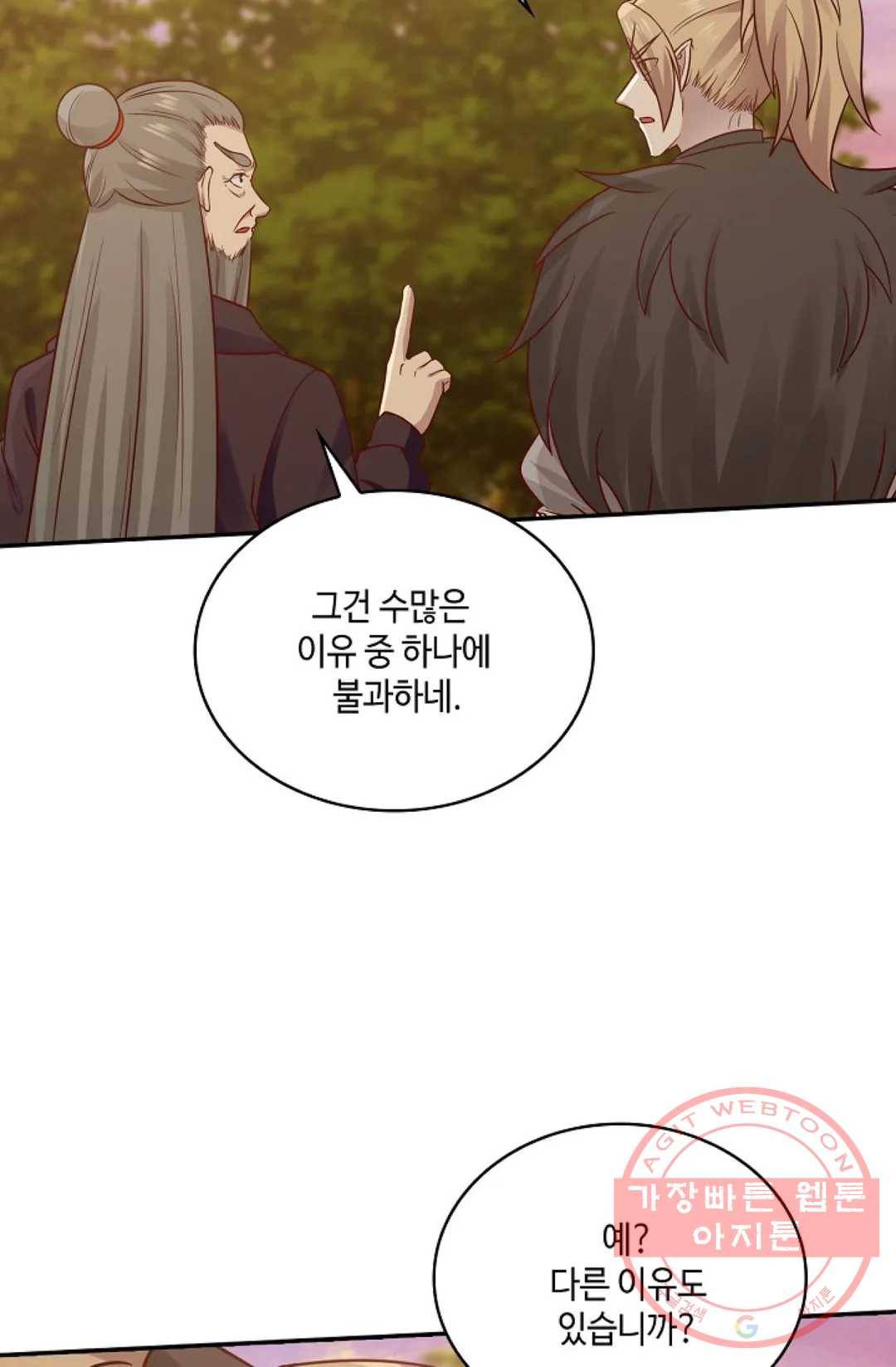 무련전봉 547화 35