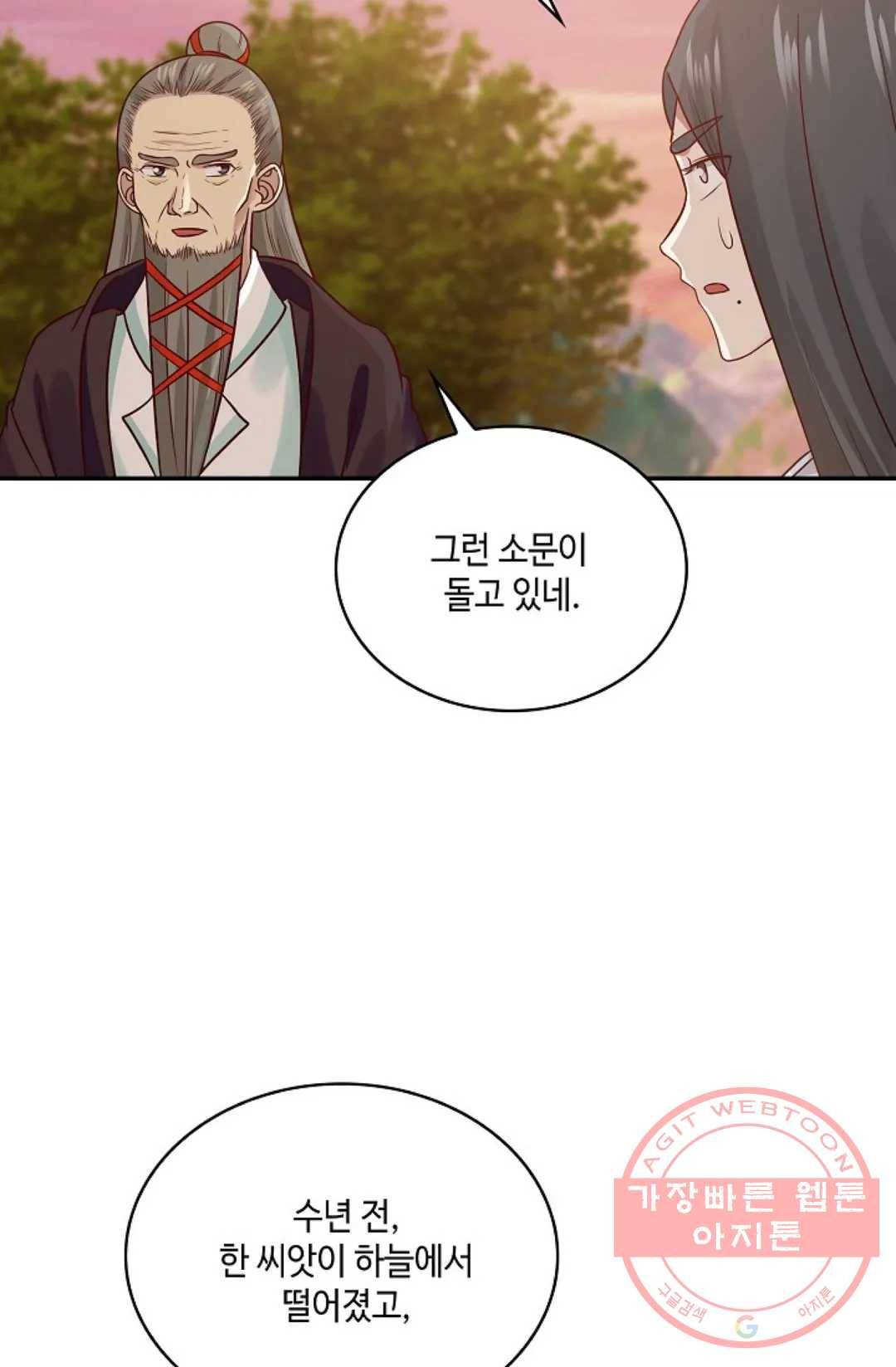 무련전봉 547화 38