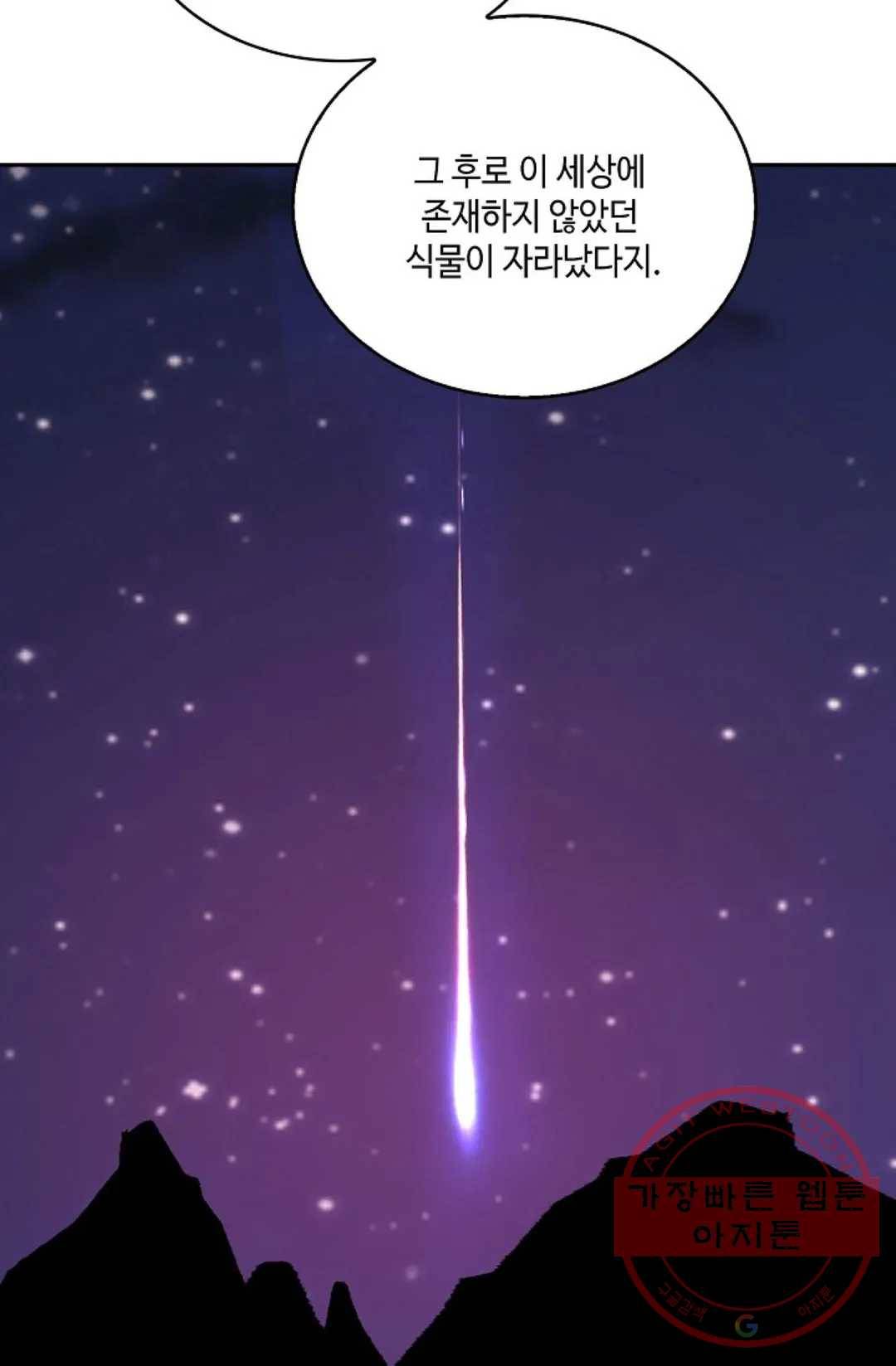 무련전봉 547화 39