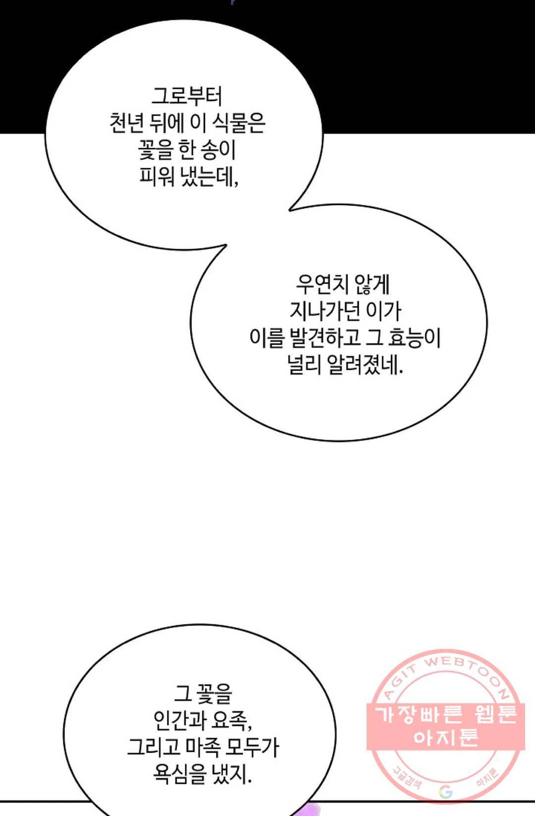 무련전봉 547화 40