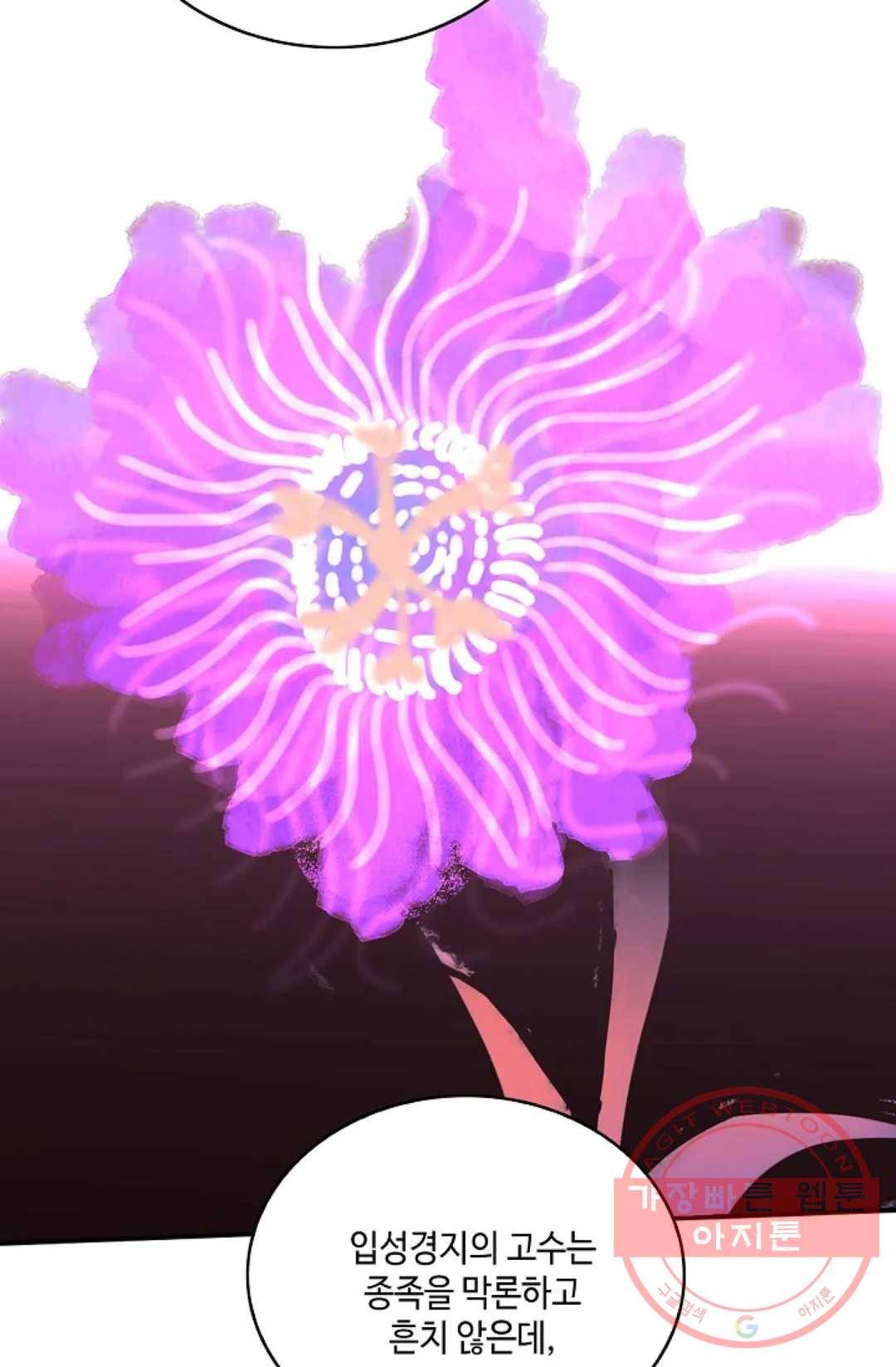 무련전봉 547화 41