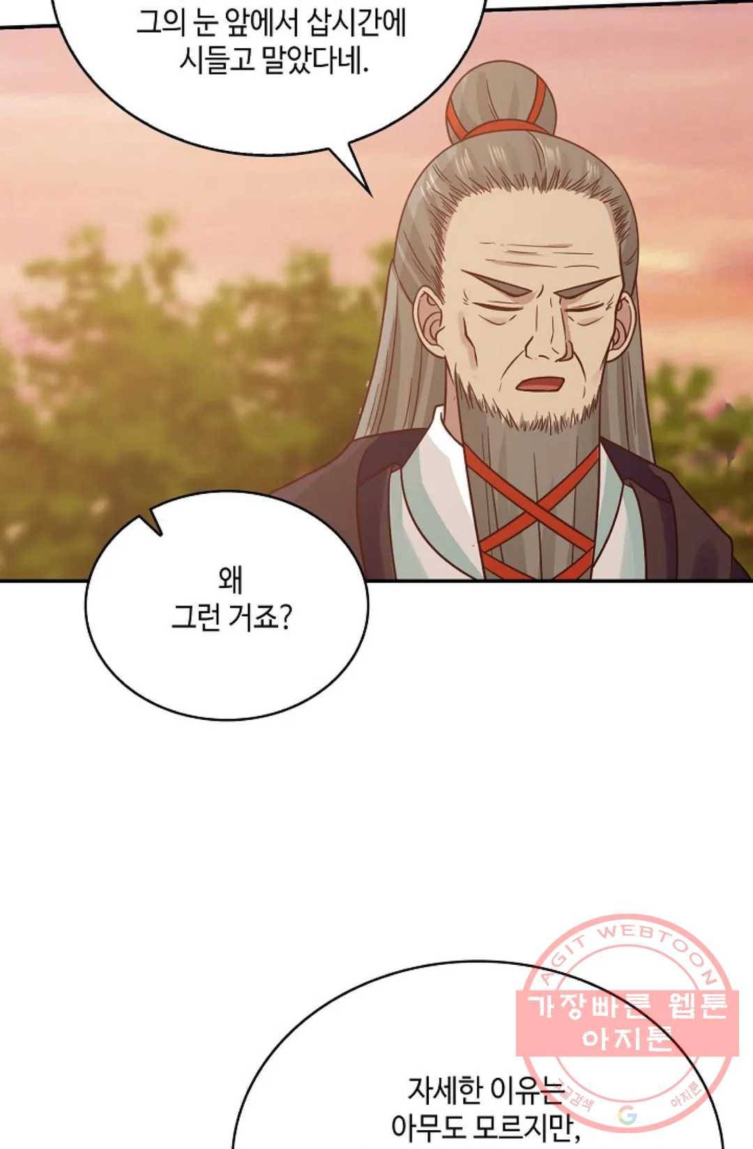 무련전봉 547화 43