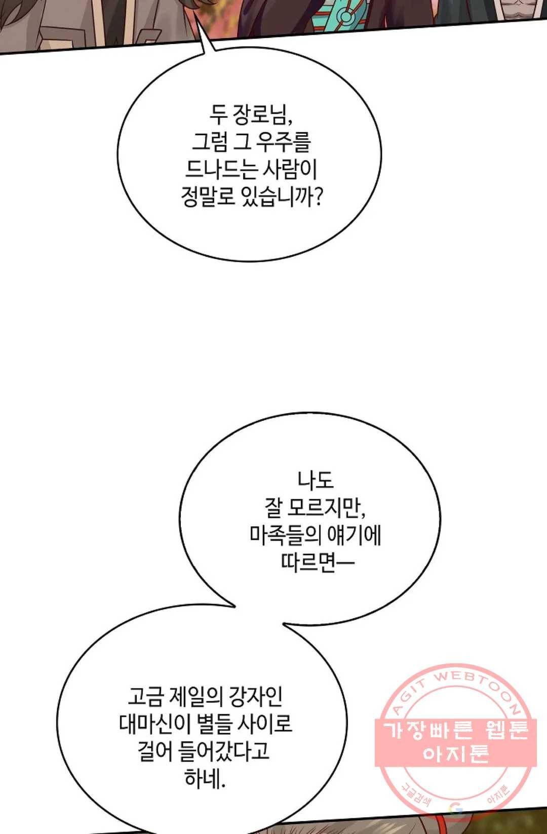 무련전봉 547화 46