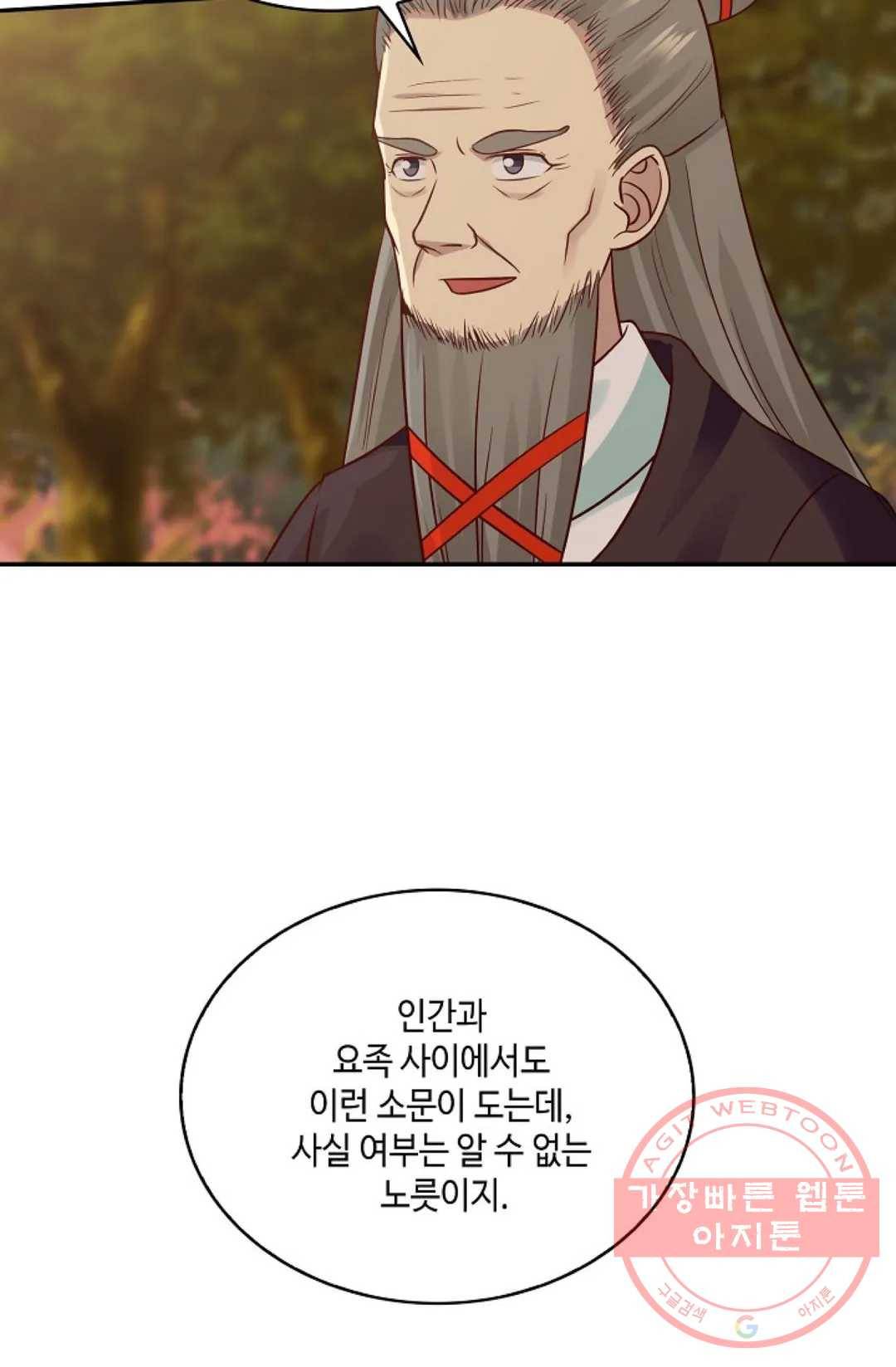 무련전봉 547화 47