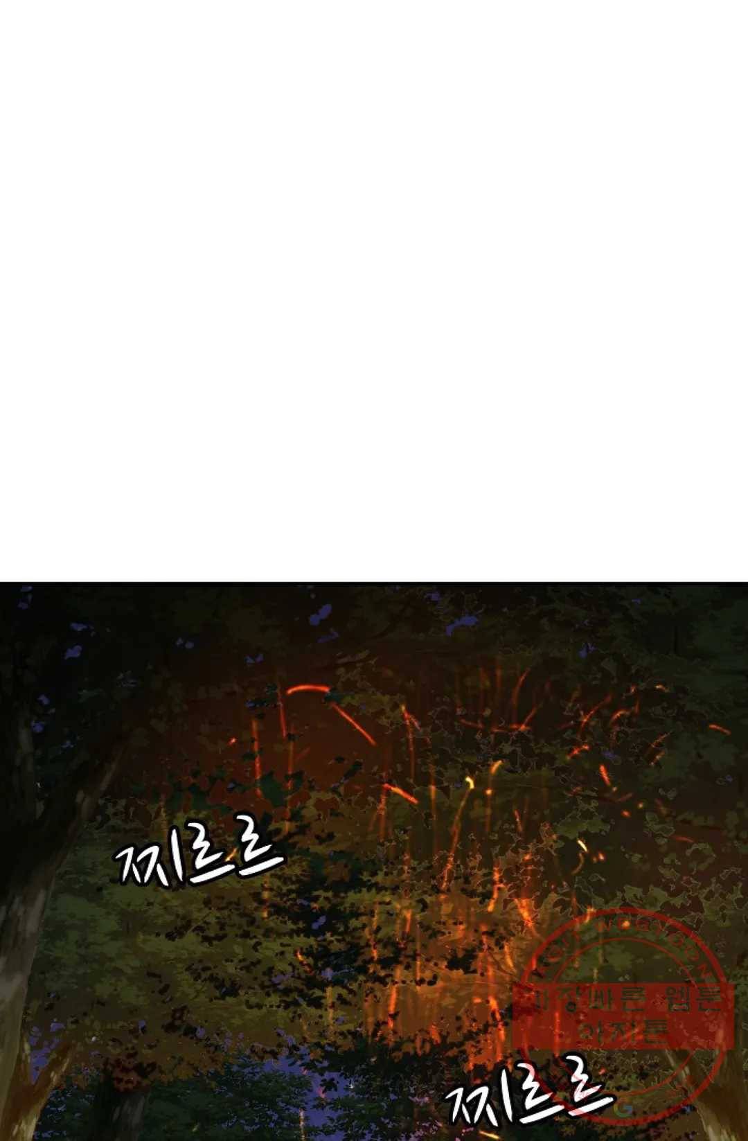 무련전봉 547화 49