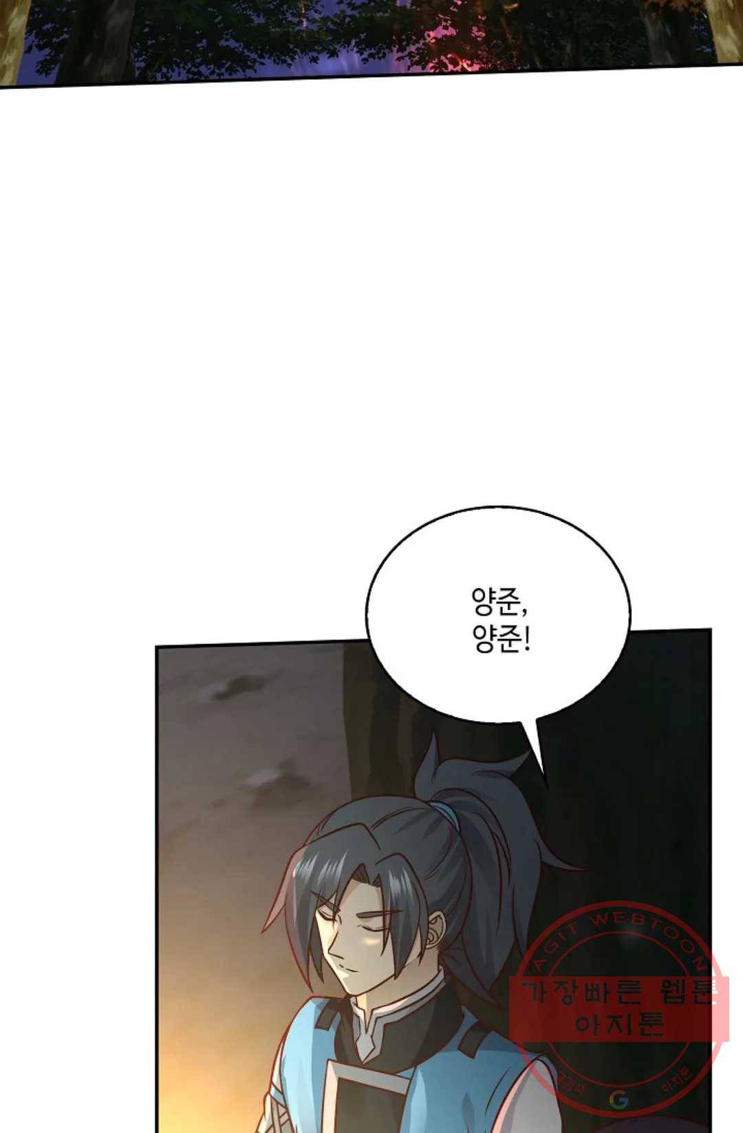 무련전봉 547화 50