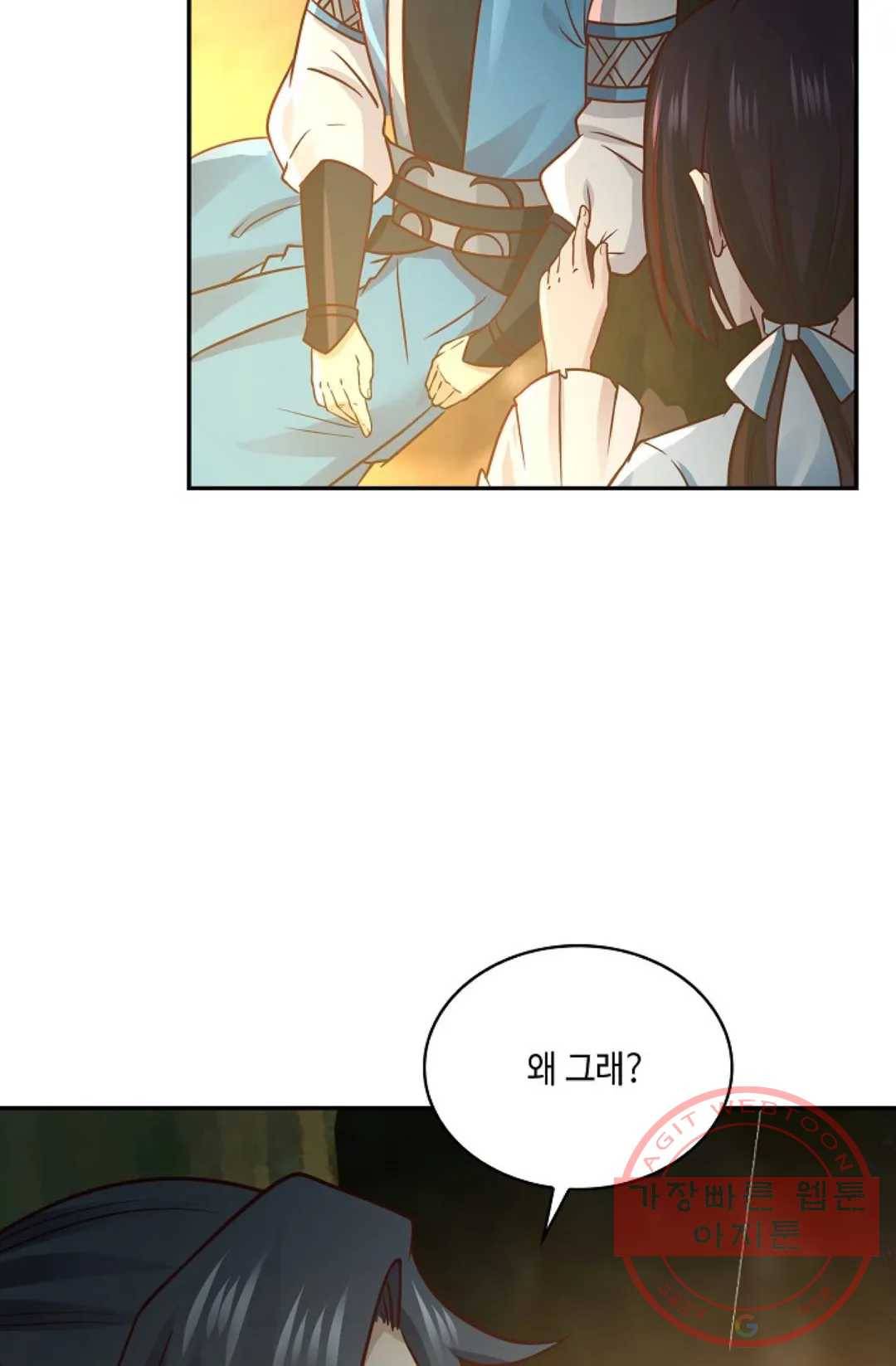 무련전봉 547화 51