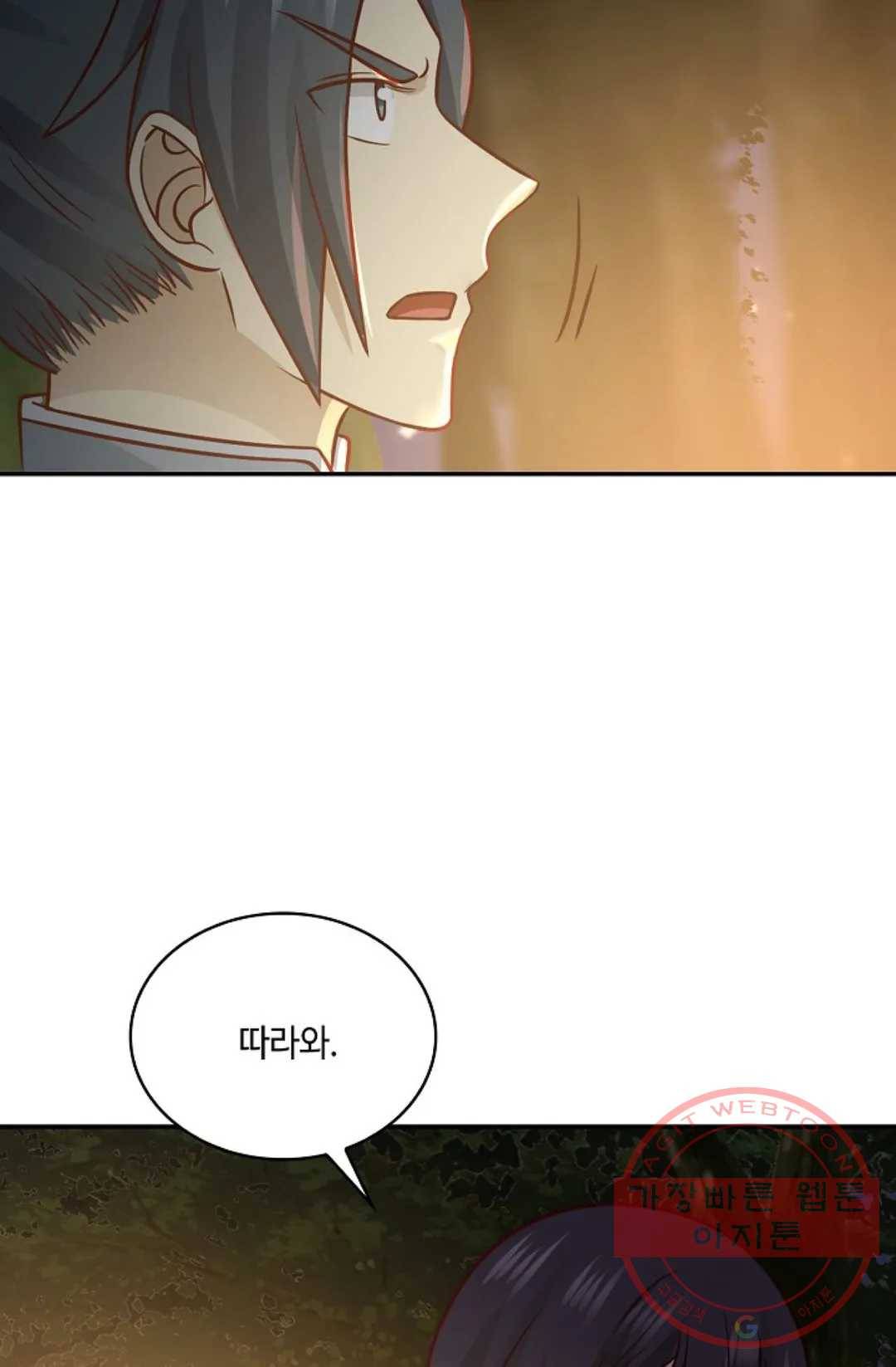 무련전봉 547화 52