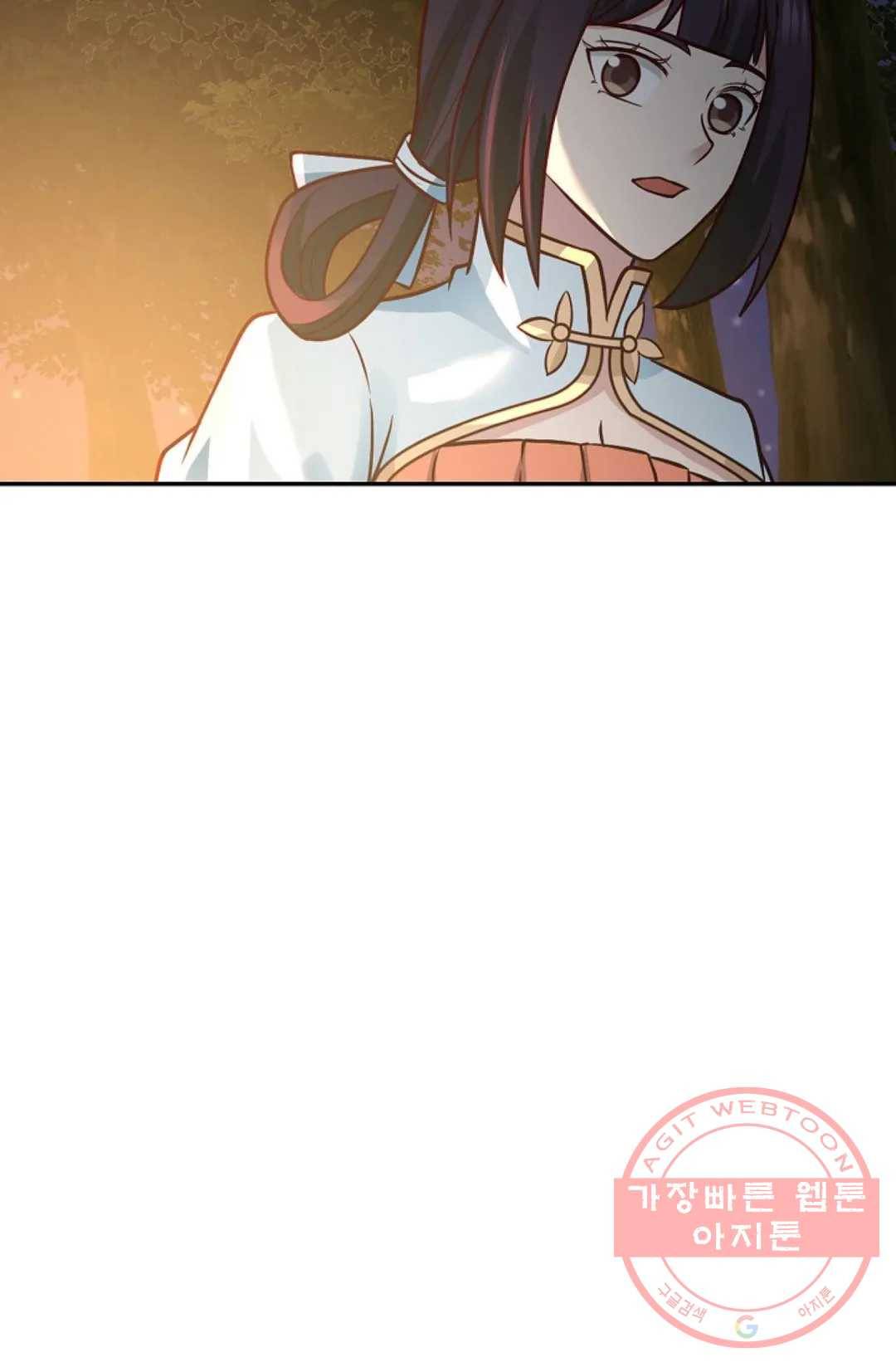 무련전봉 547화 53