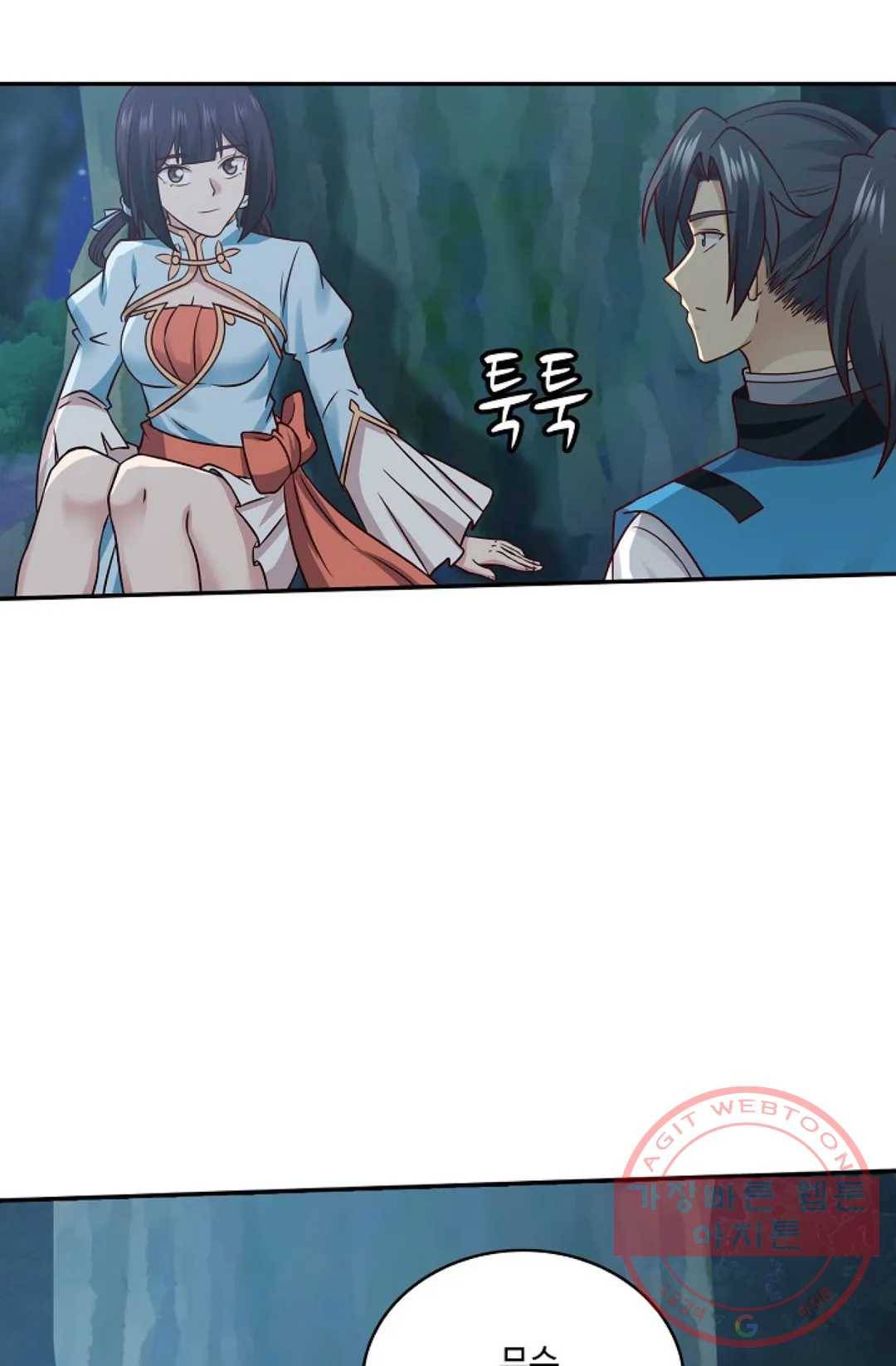무련전봉 547화 54