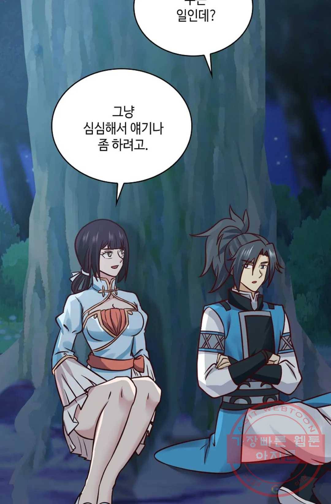 무련전봉 547화 55