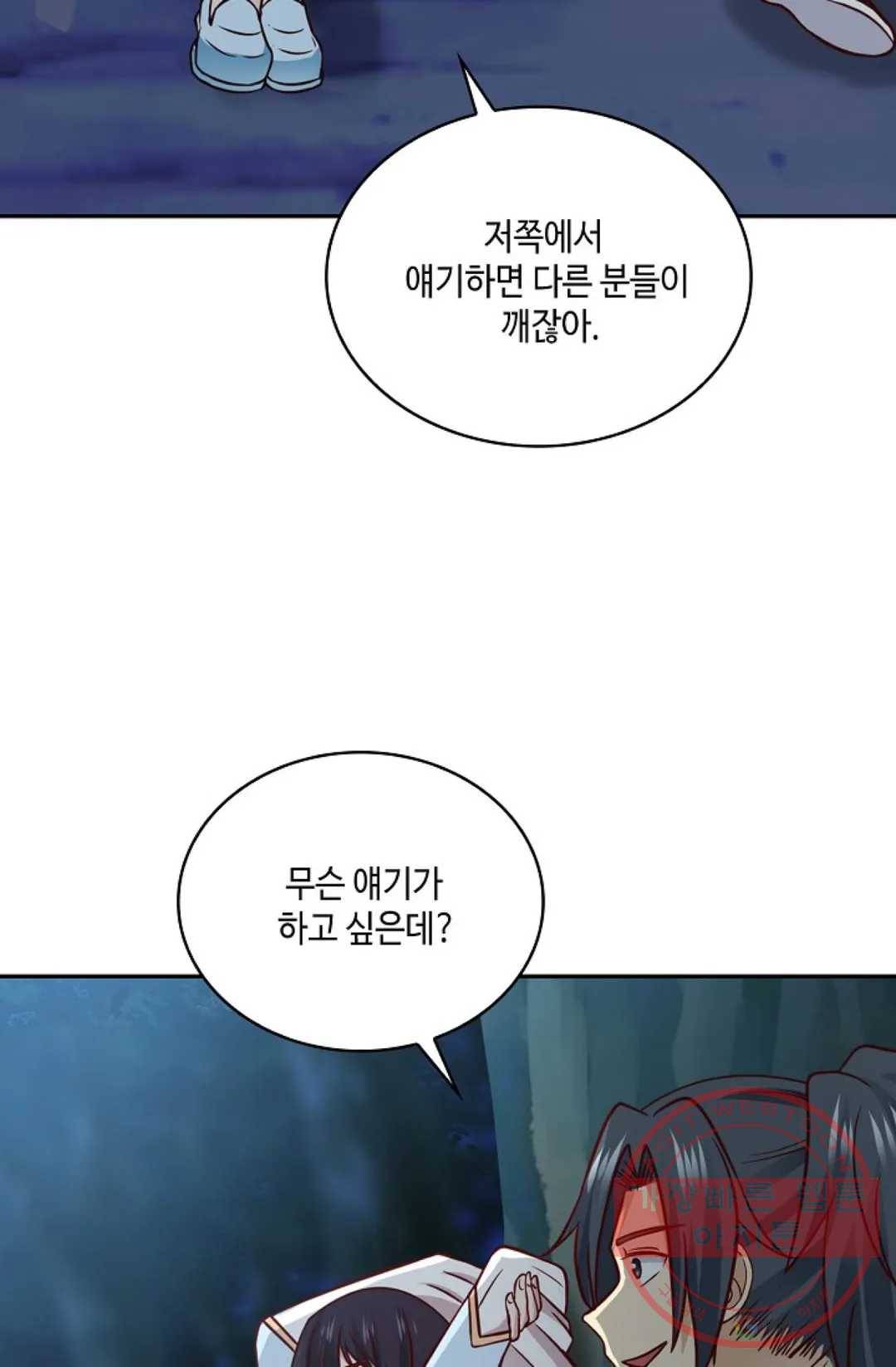 무련전봉 547화 56