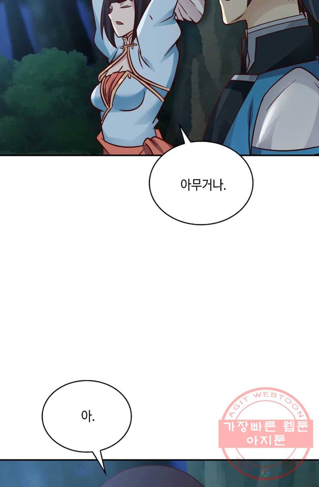 무련전봉 547화 57