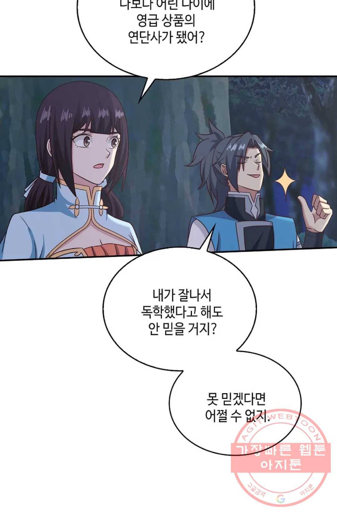 무련전봉 547화 59