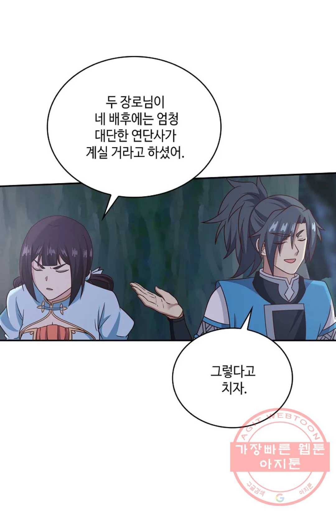 무련전봉 547화 60