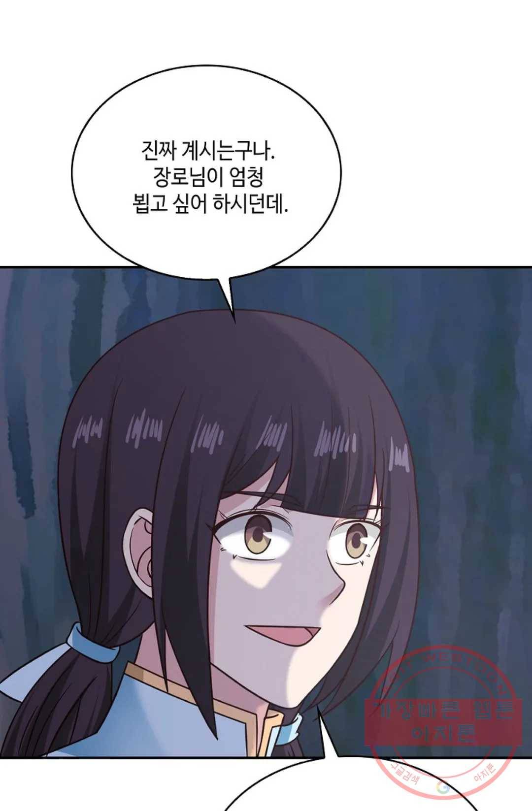 무련전봉 547화 61