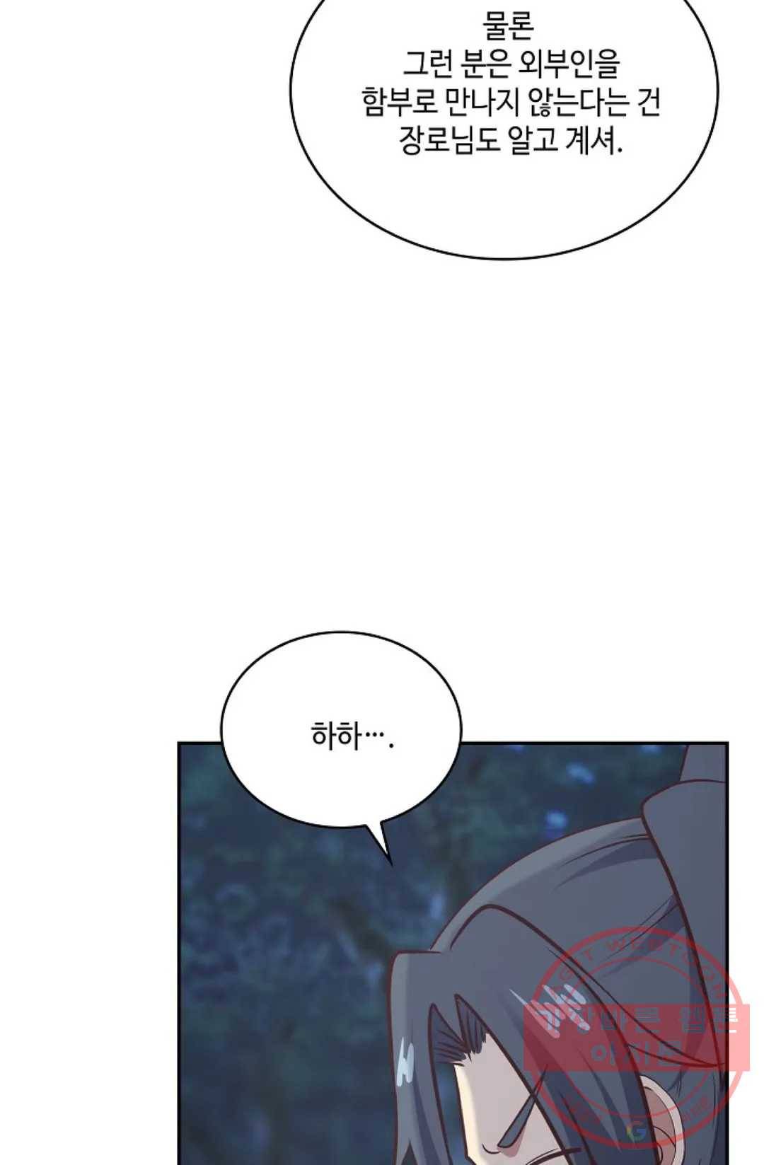 무련전봉 547화 62