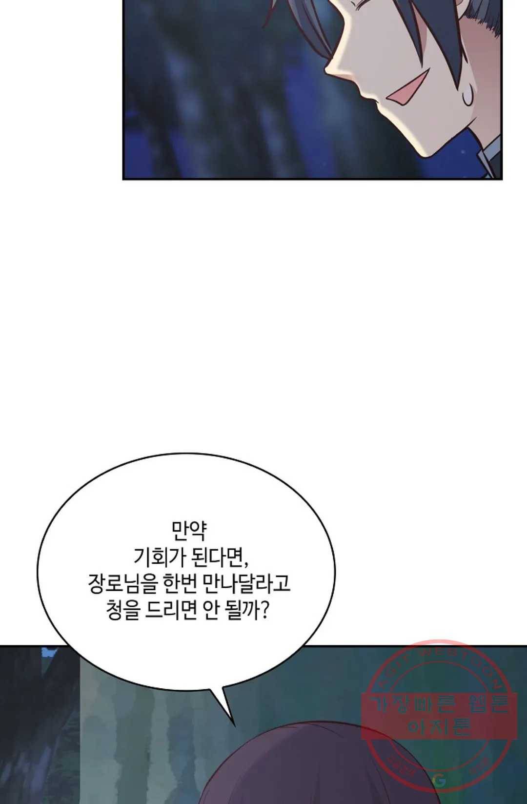 무련전봉 547화 63