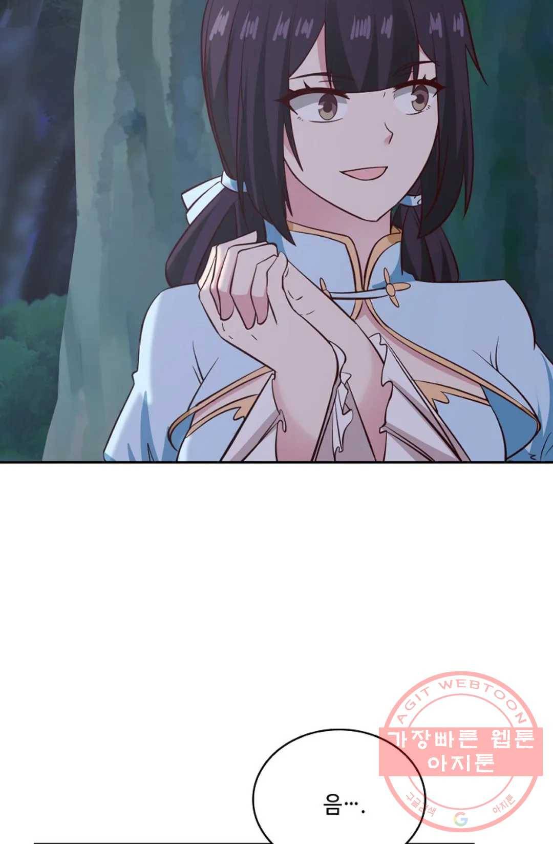 무련전봉 547화 64