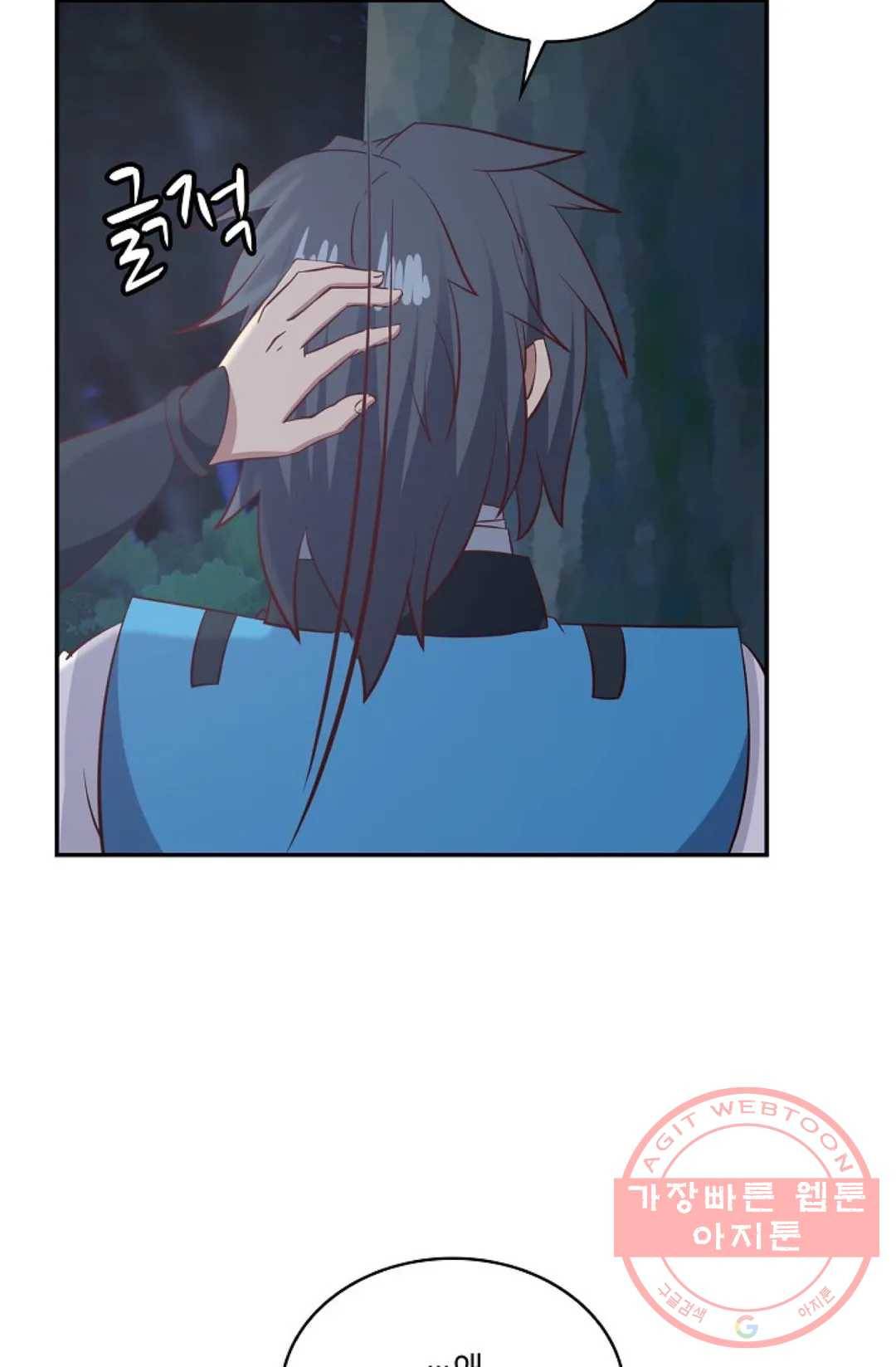 무련전봉 547화 65