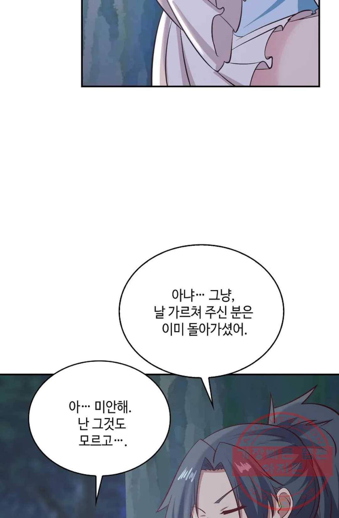 무련전봉 547화 67