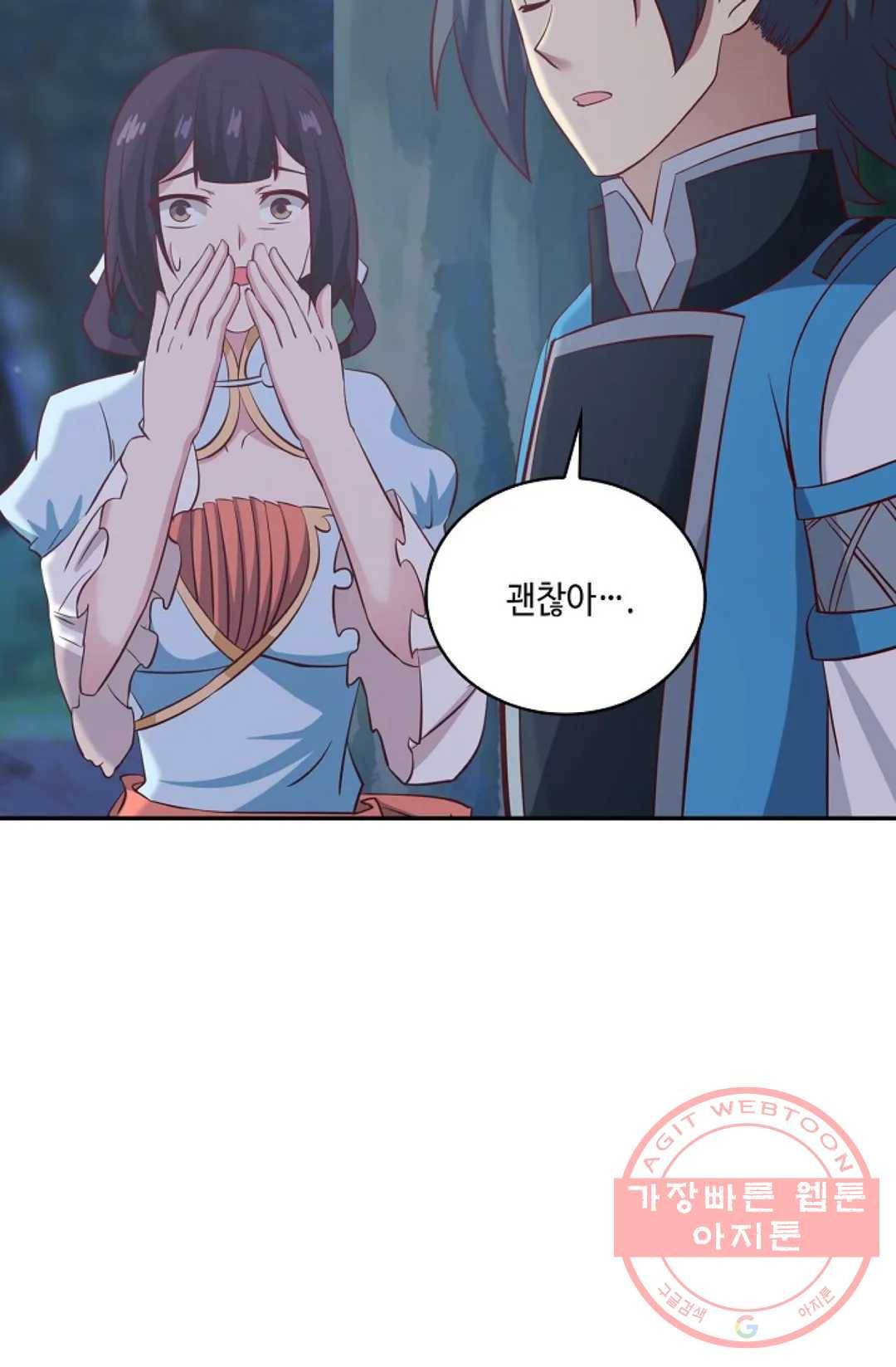 무련전봉 547화 68