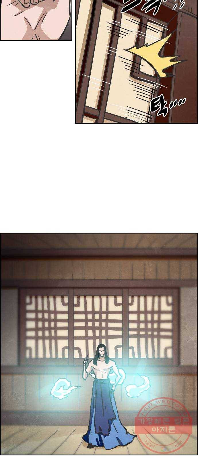 도사 가온 3부 7화 2